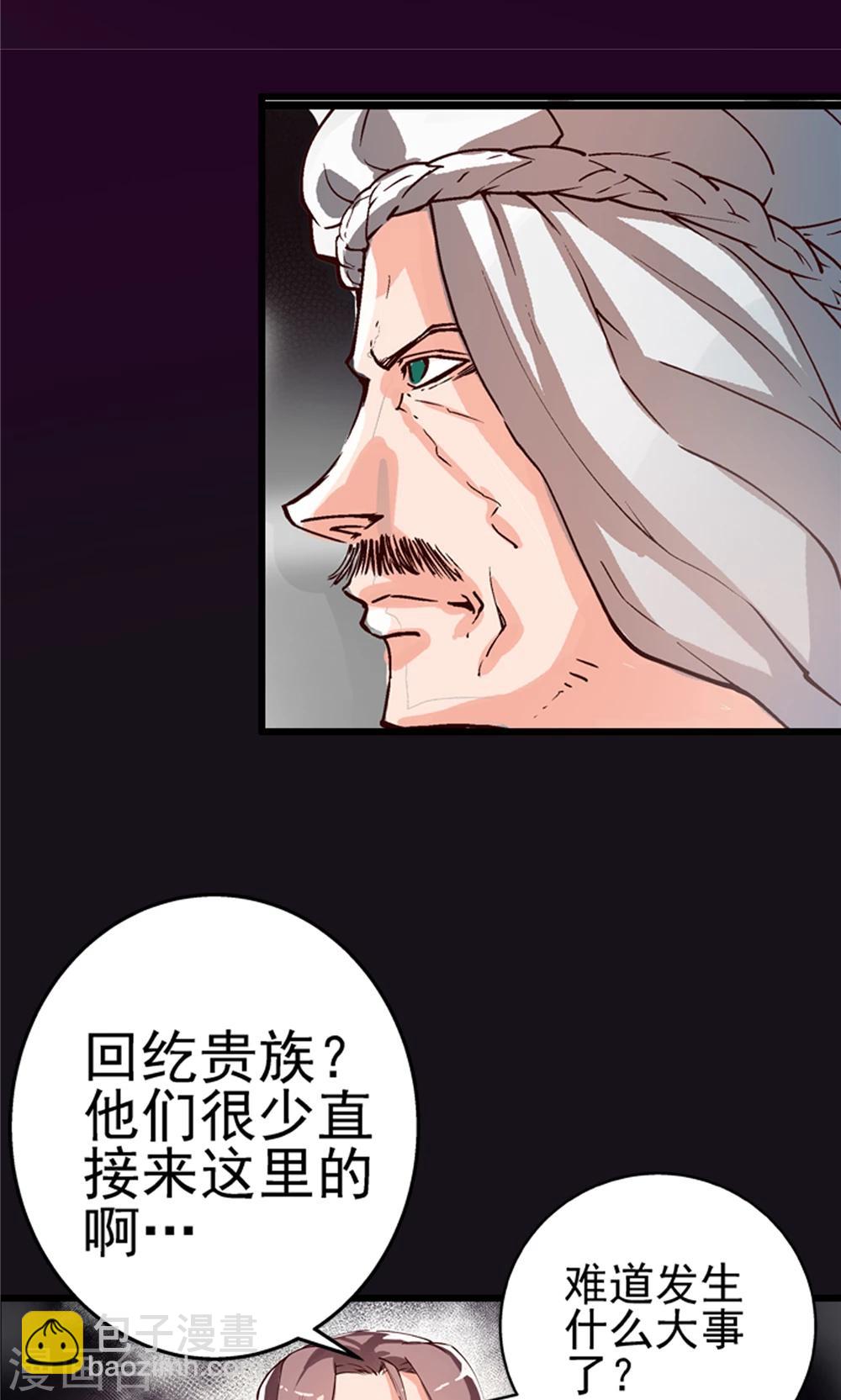 第12话 瀚海云起1-第13话