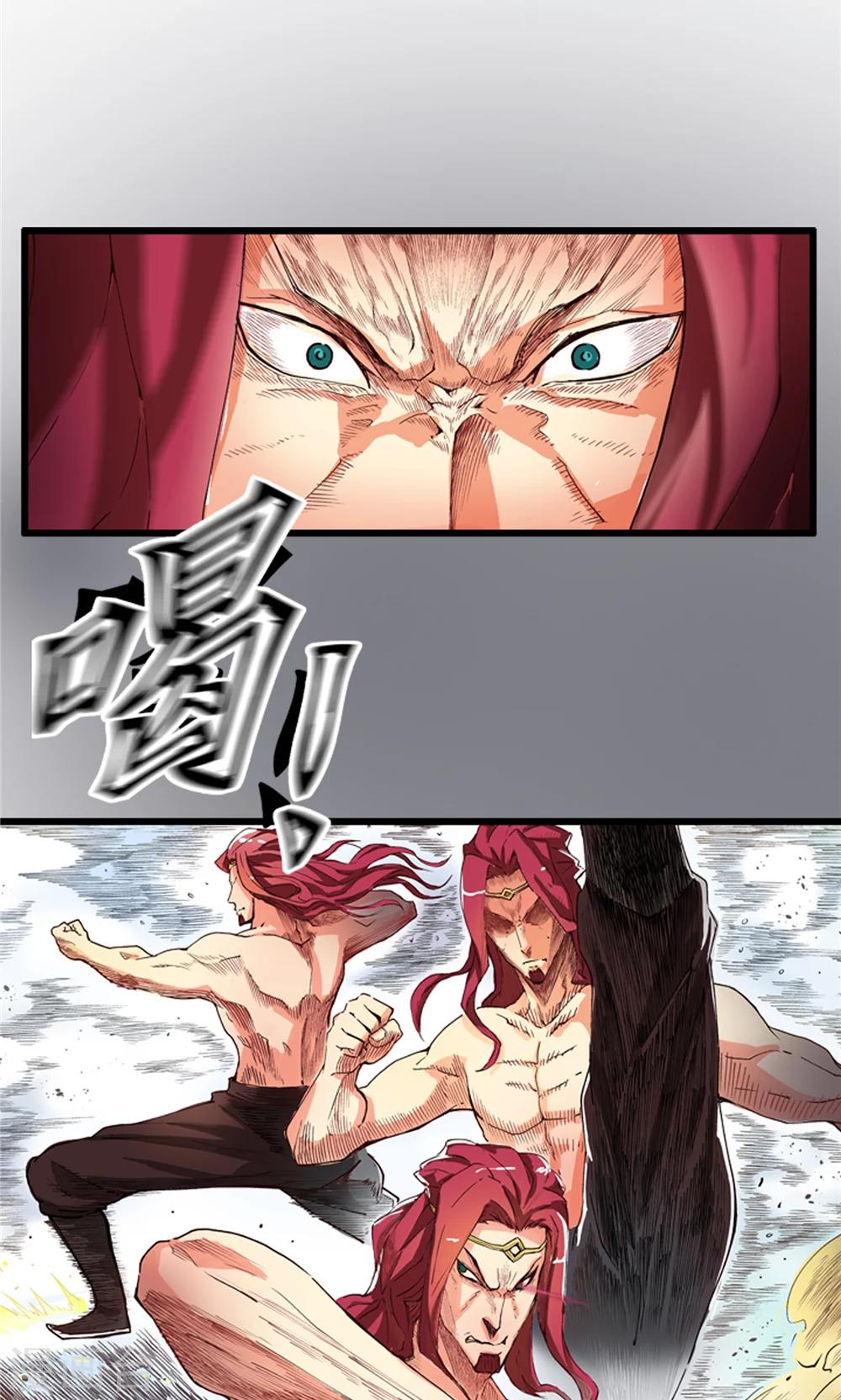 第12话 瀚海云起1-第13话