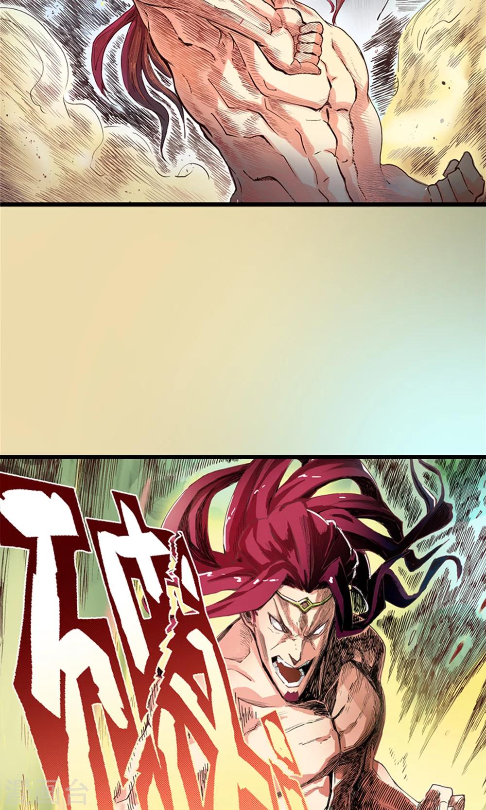 第12话 瀚海云起1-第13话