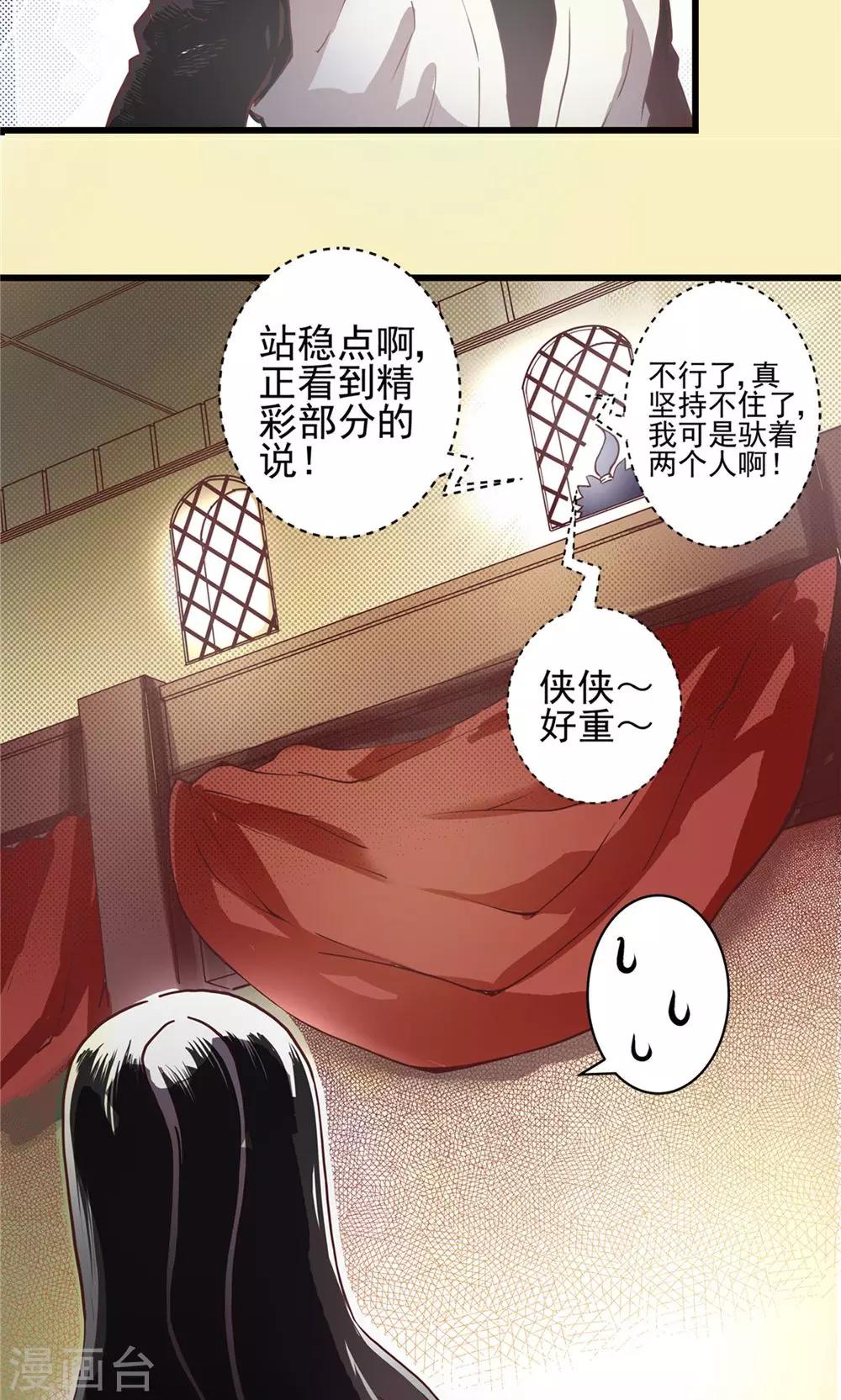 第14话 初涉风波1-第15话