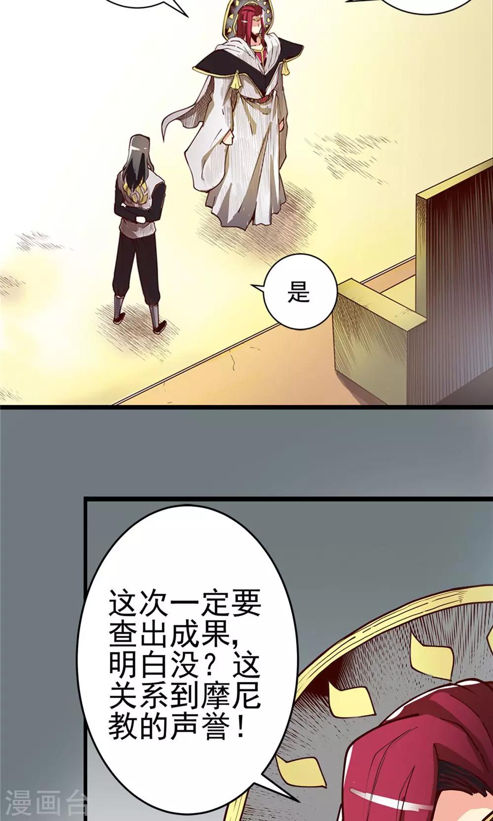 第14话 初涉风波1-第15话