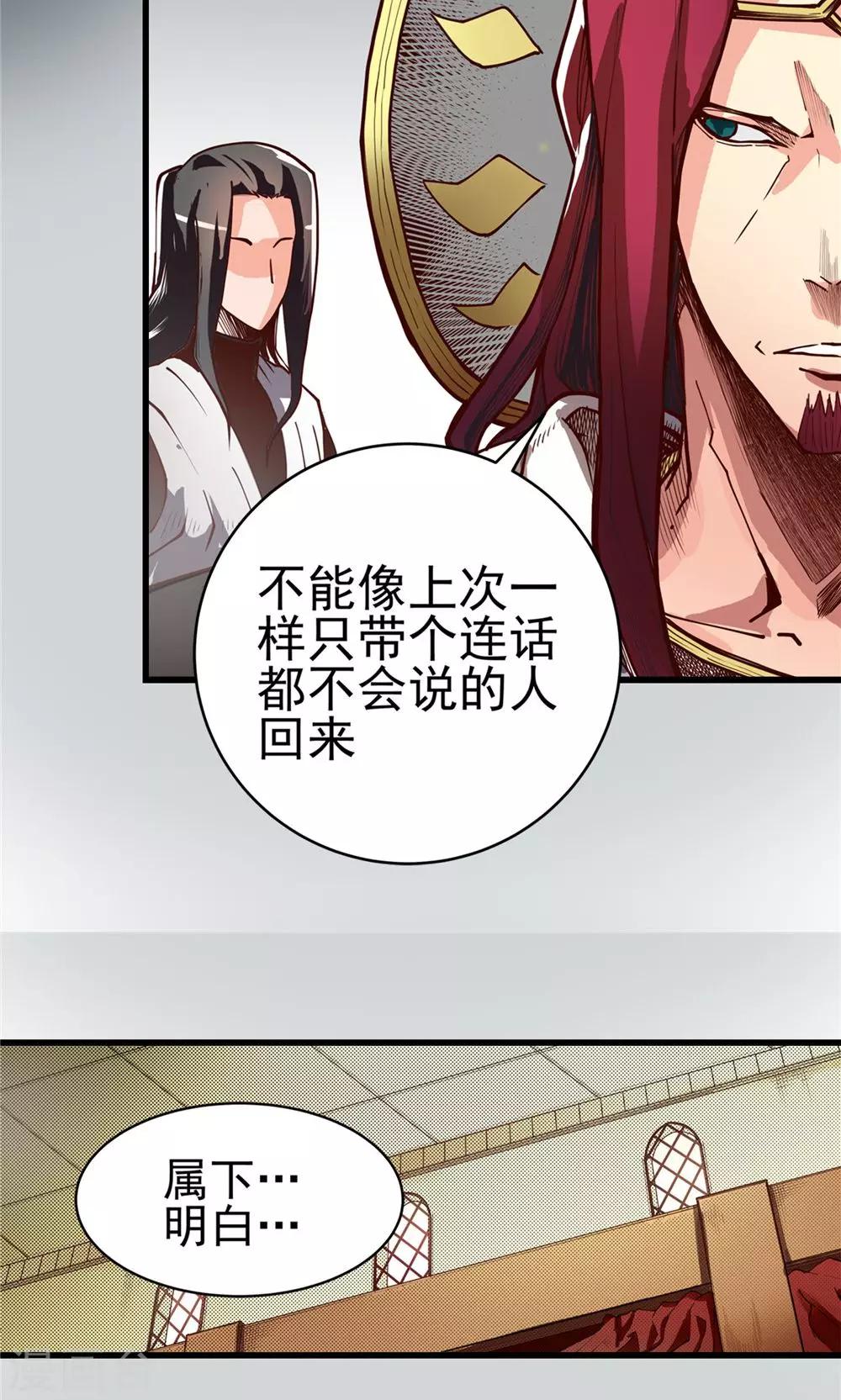 第14话 初涉风波1-第15话