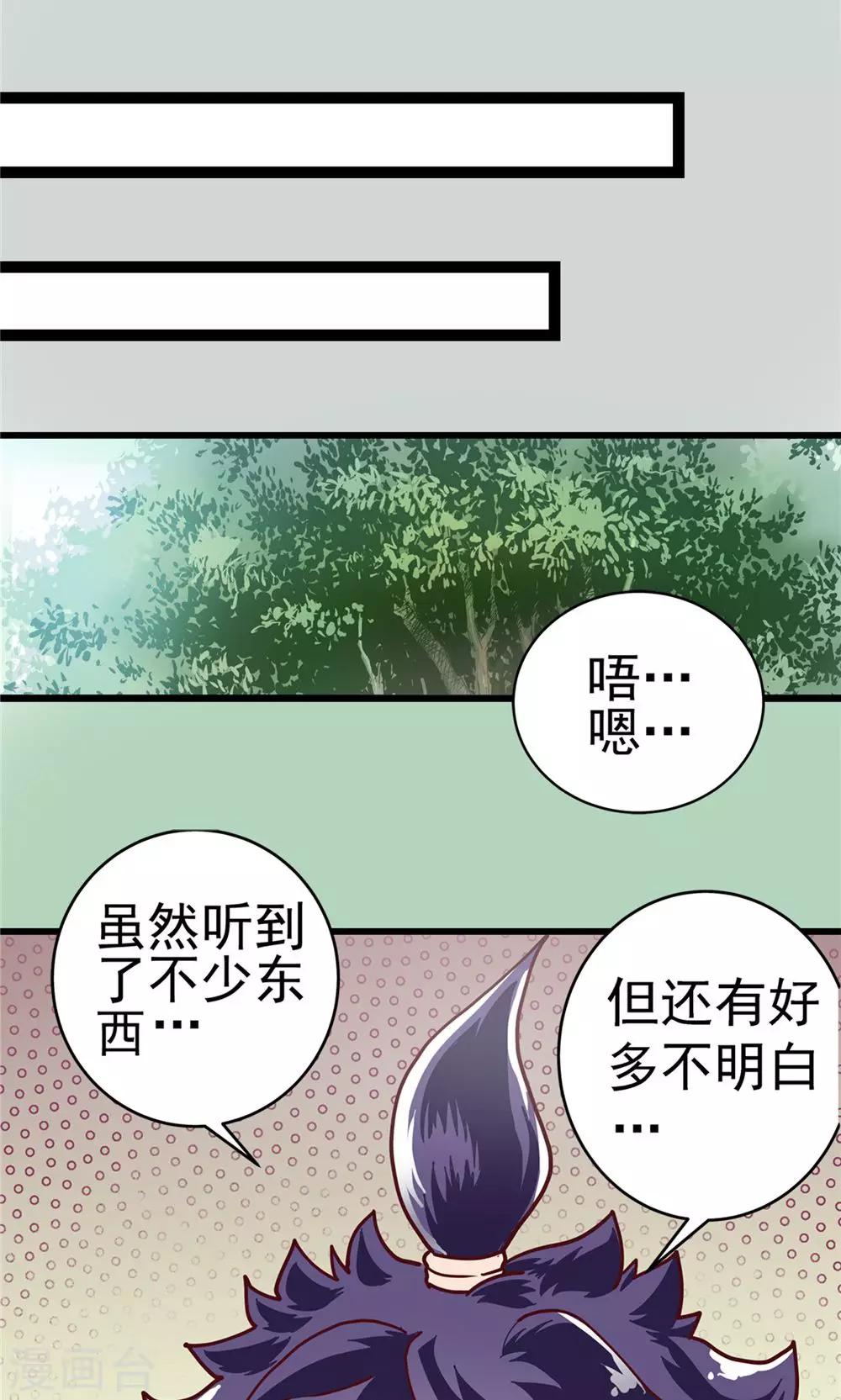 第14话 初涉风波1-第15话