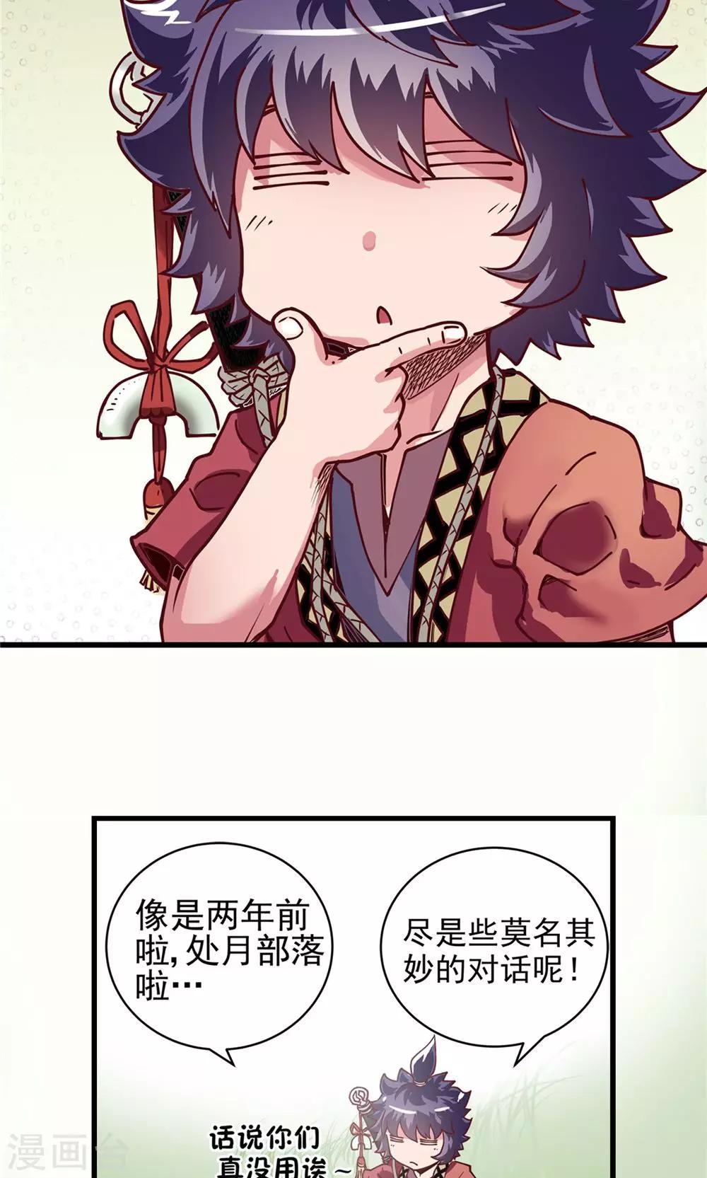 第14话 初涉风波1-第15话