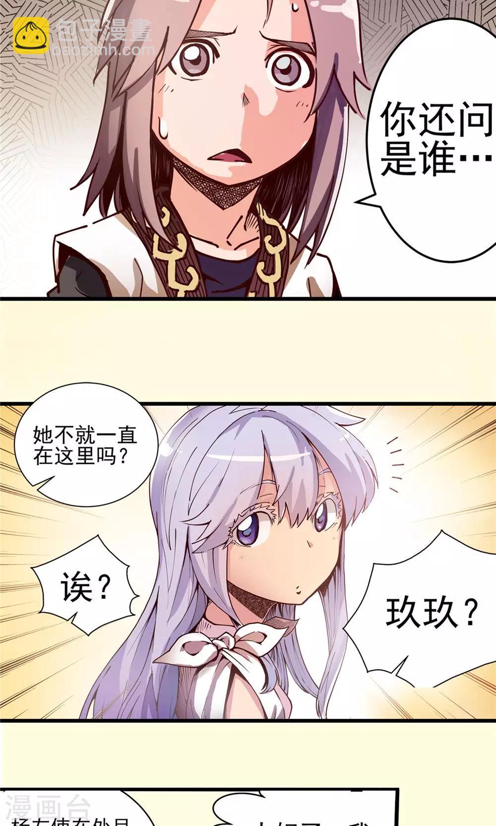 第14话 初涉风波1-第15话