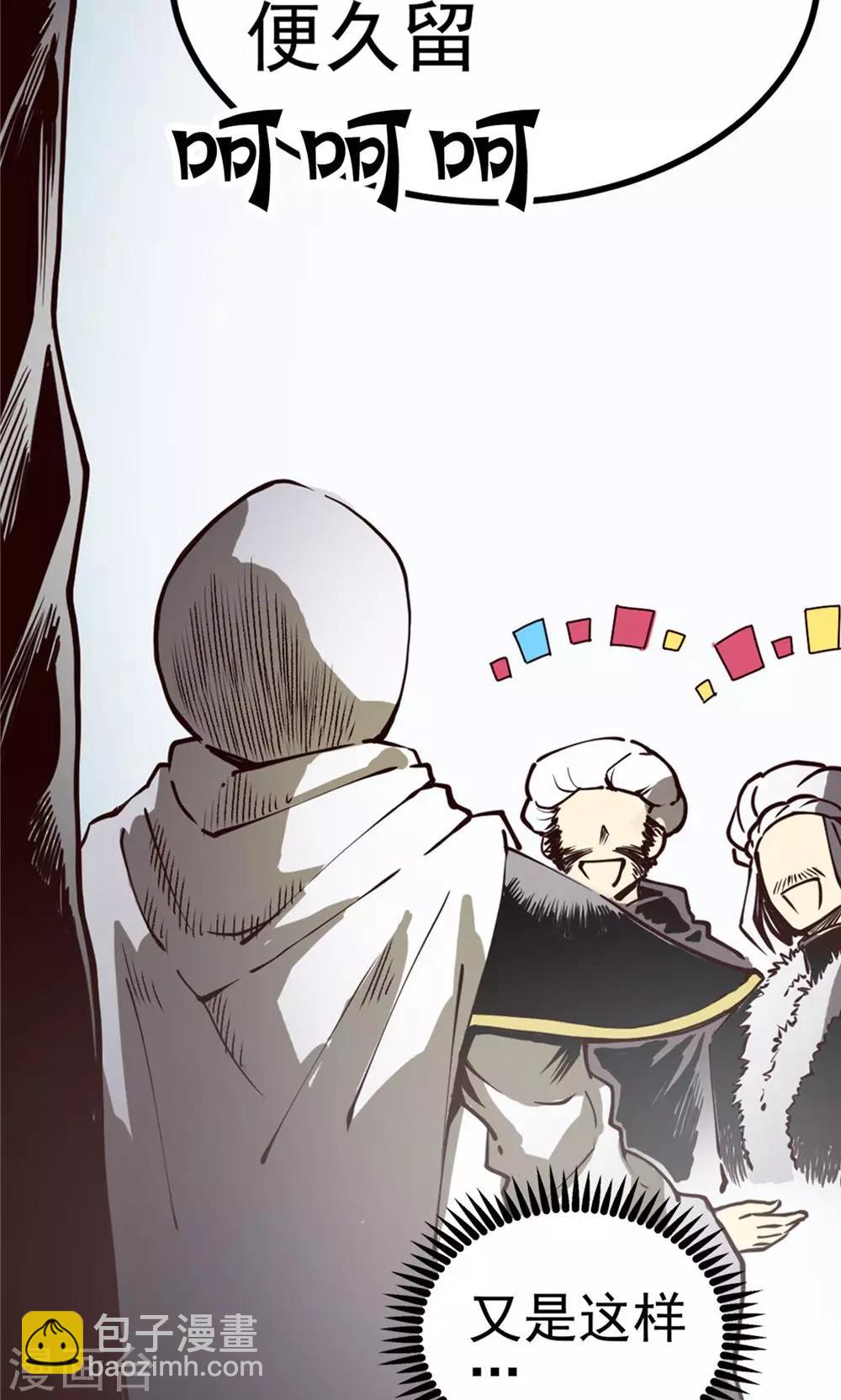 第14话 初涉风波1-第15话