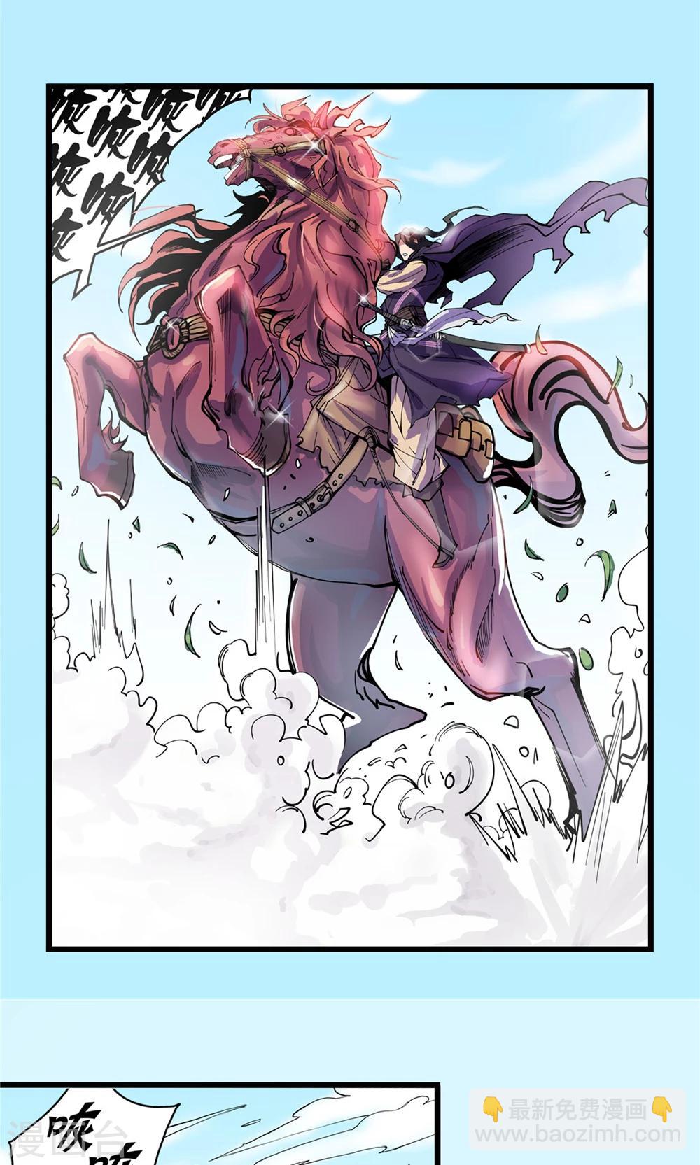 第16话 暗影笼罩1-第17话