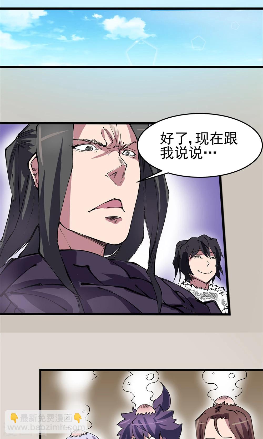 第16话 暗影笼罩1-第17话