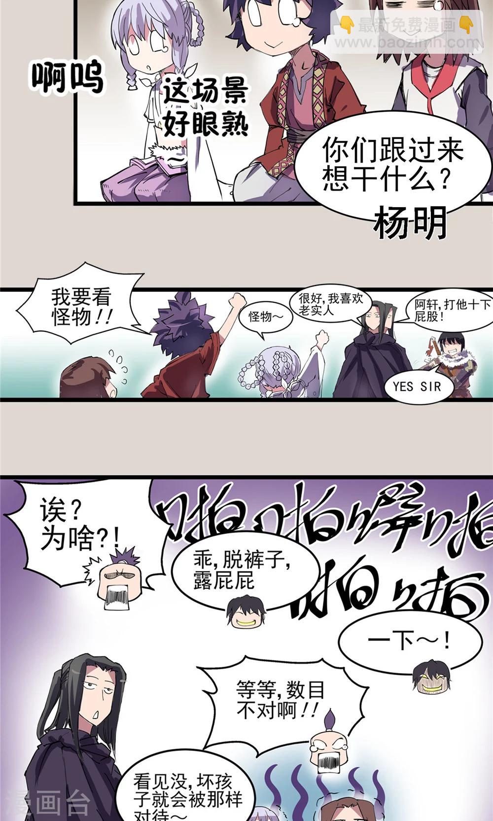 第16话 暗影笼罩1-第17话