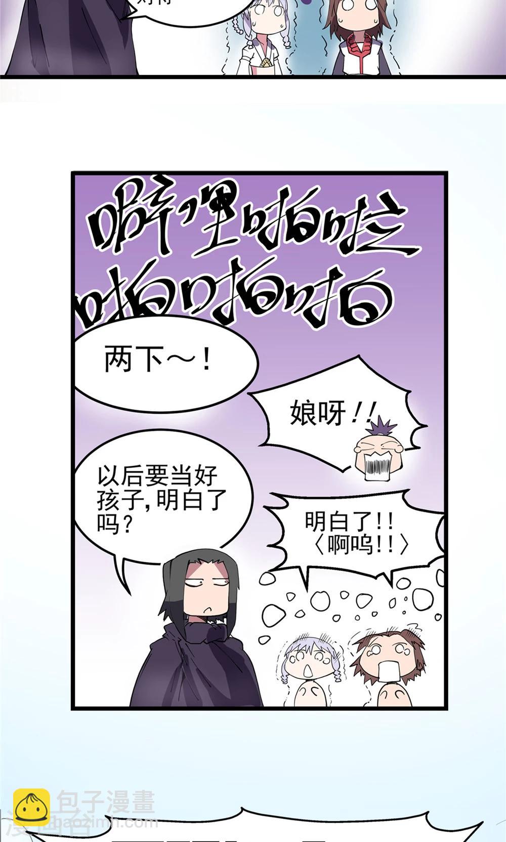 第16话 暗影笼罩1-第17话