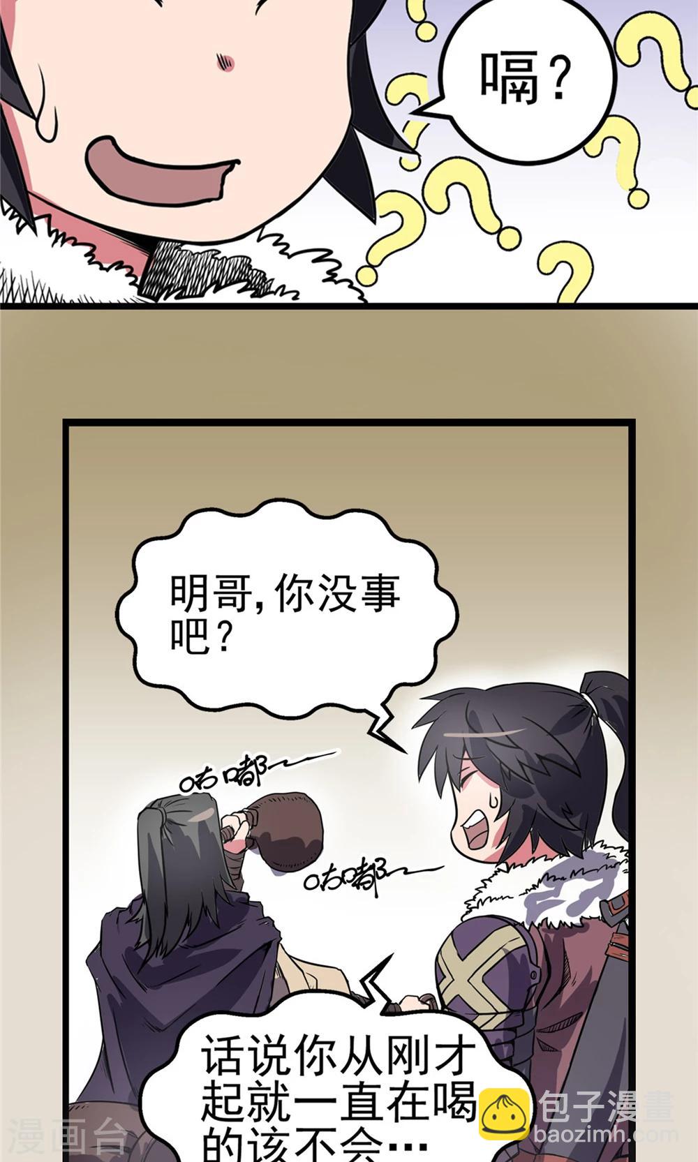 第16话 暗影笼罩1-第17话