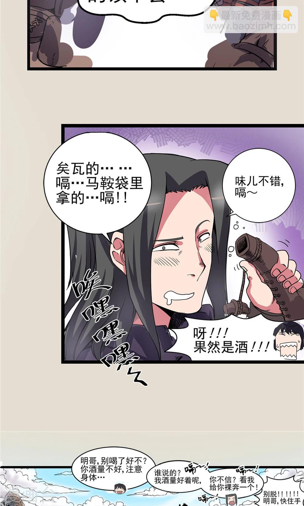 第16话 暗影笼罩1-第17话