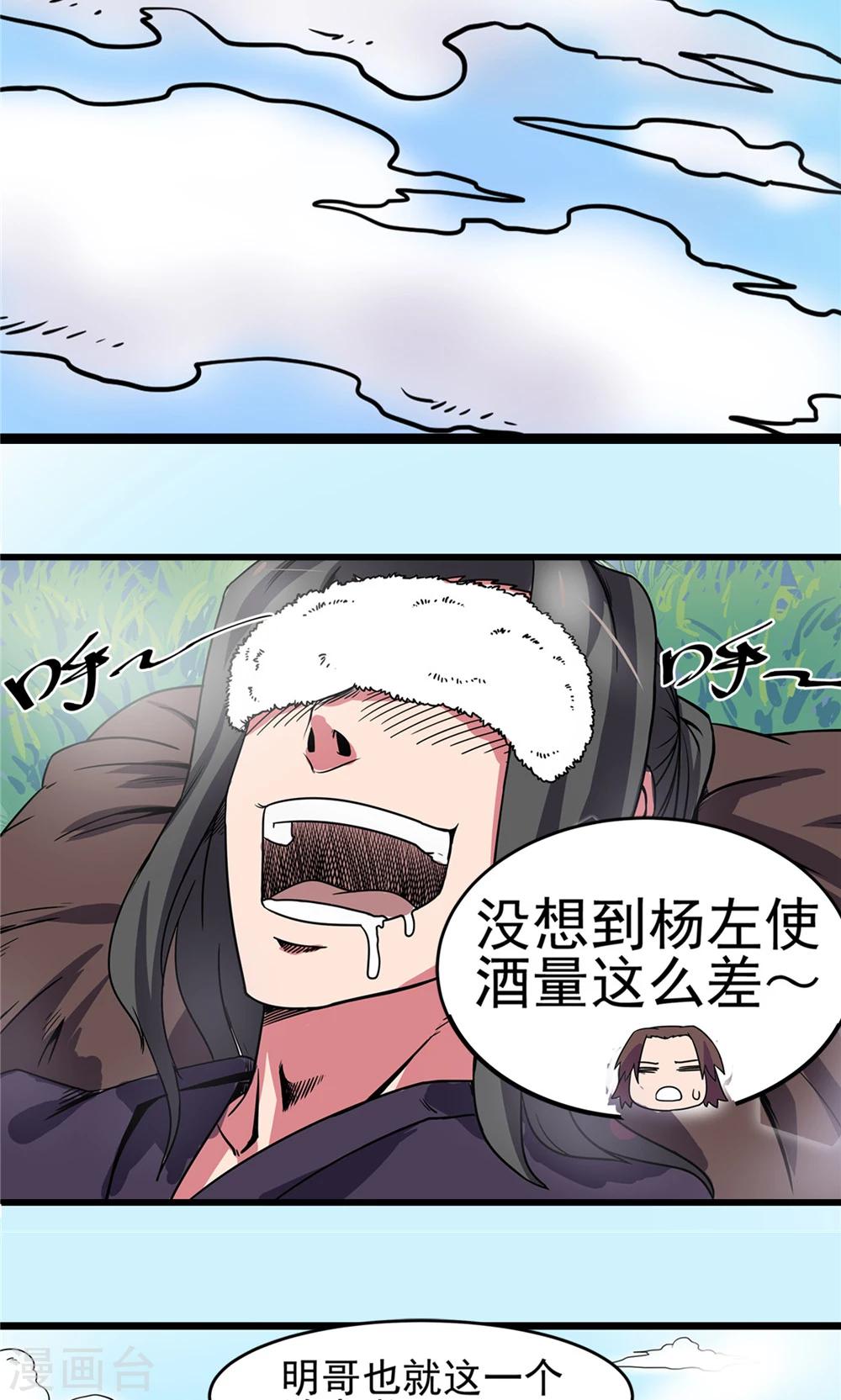 第16话 暗影笼罩1-第17话