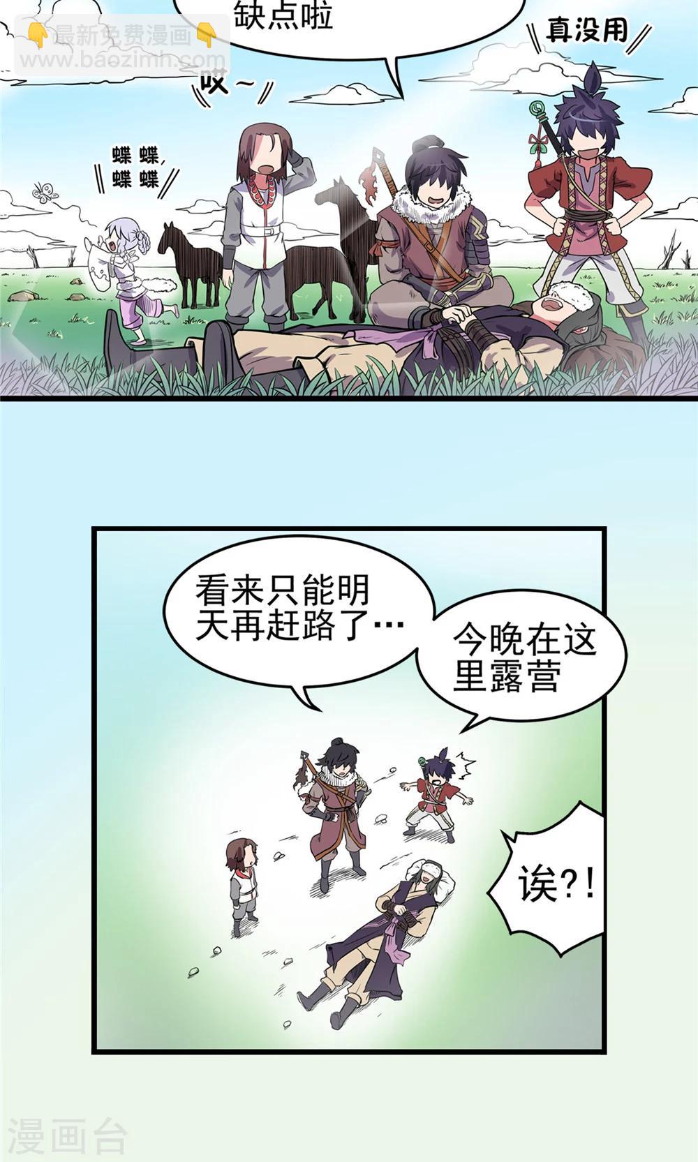 第16话 暗影笼罩1-第17话