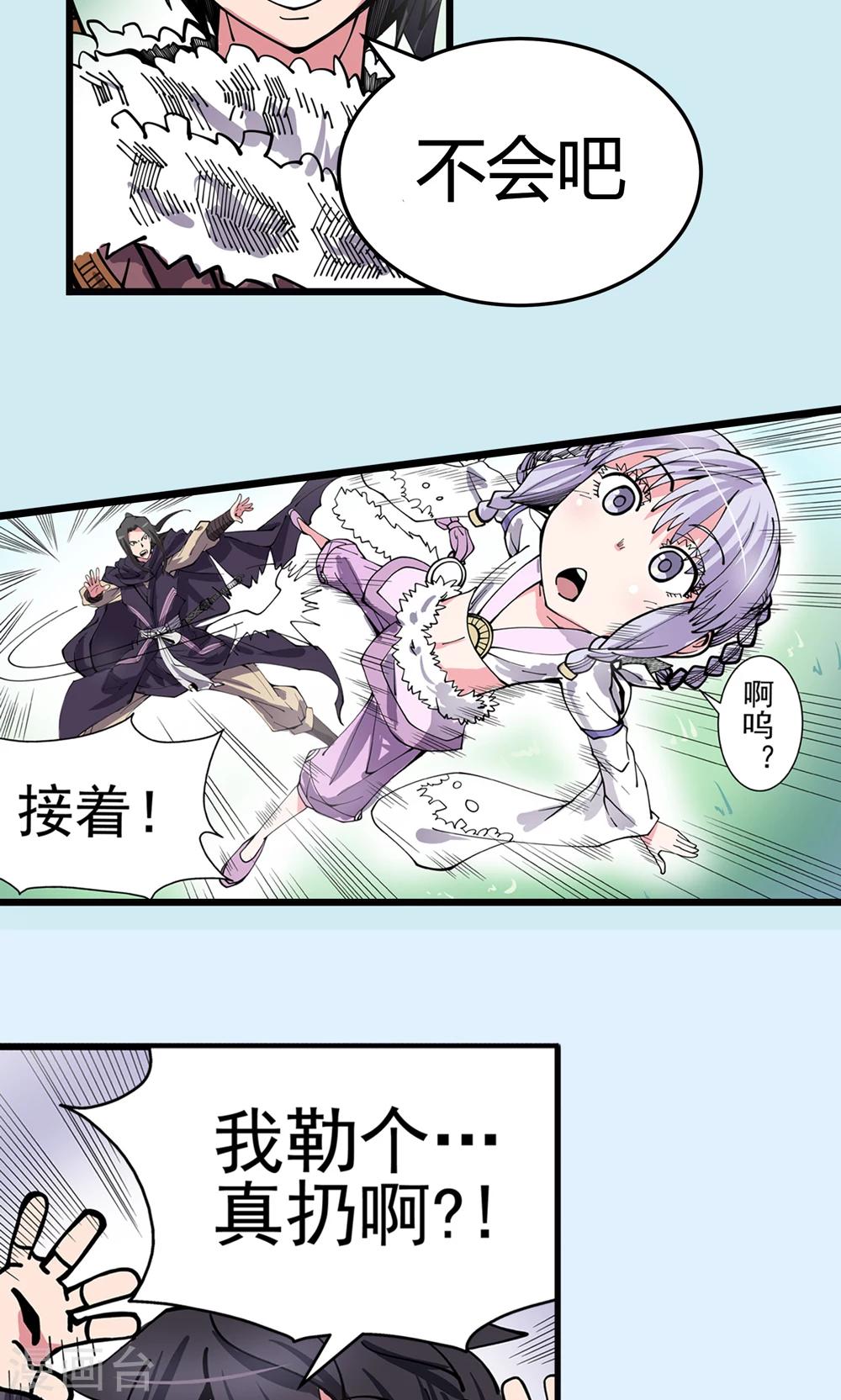 第16话 暗影笼罩1-第17话