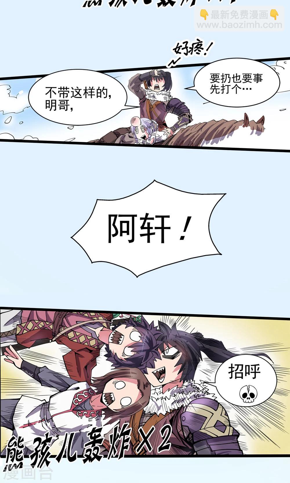 第16话 暗影笼罩1-第17话