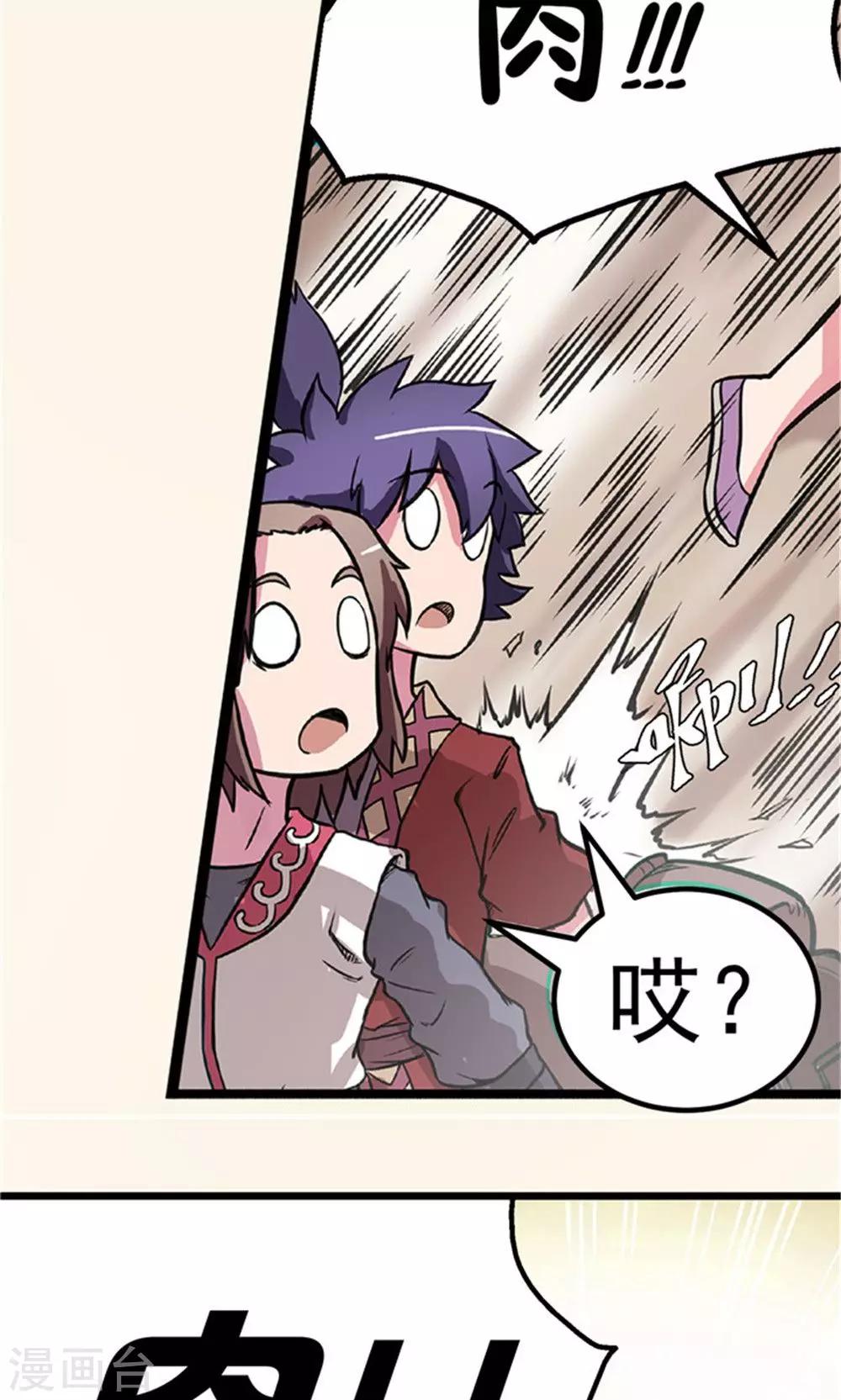 第18话 危机重重1-第19话