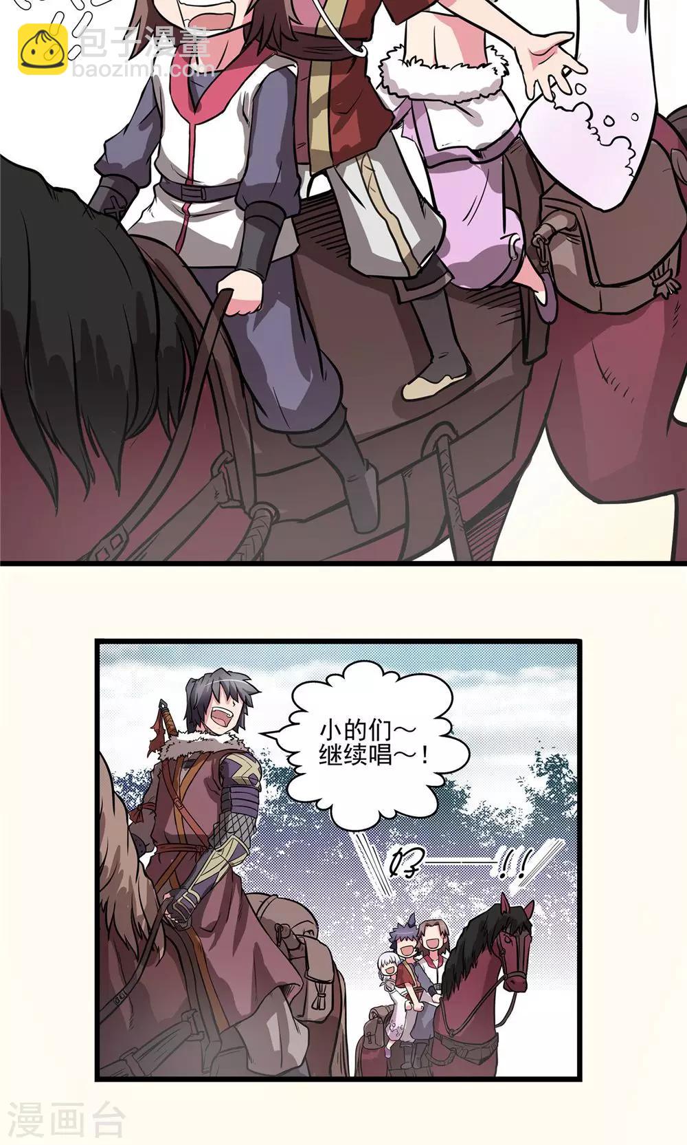 第18话 危机重重1-第19话