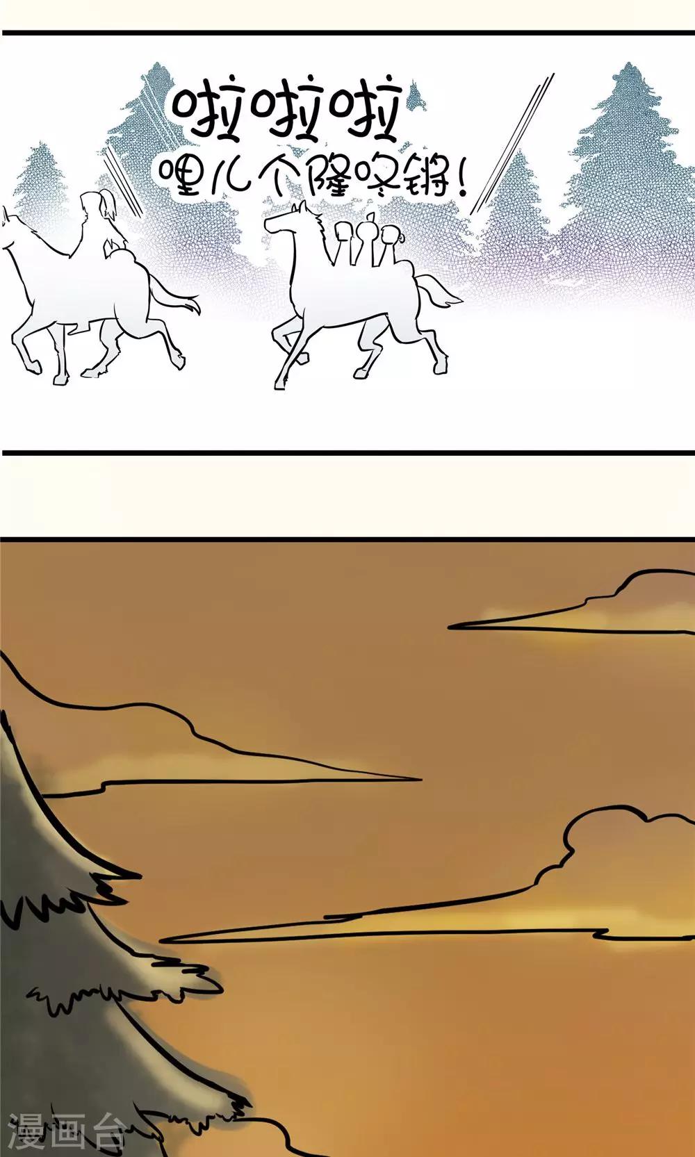 第18话 危机重重1-第19话