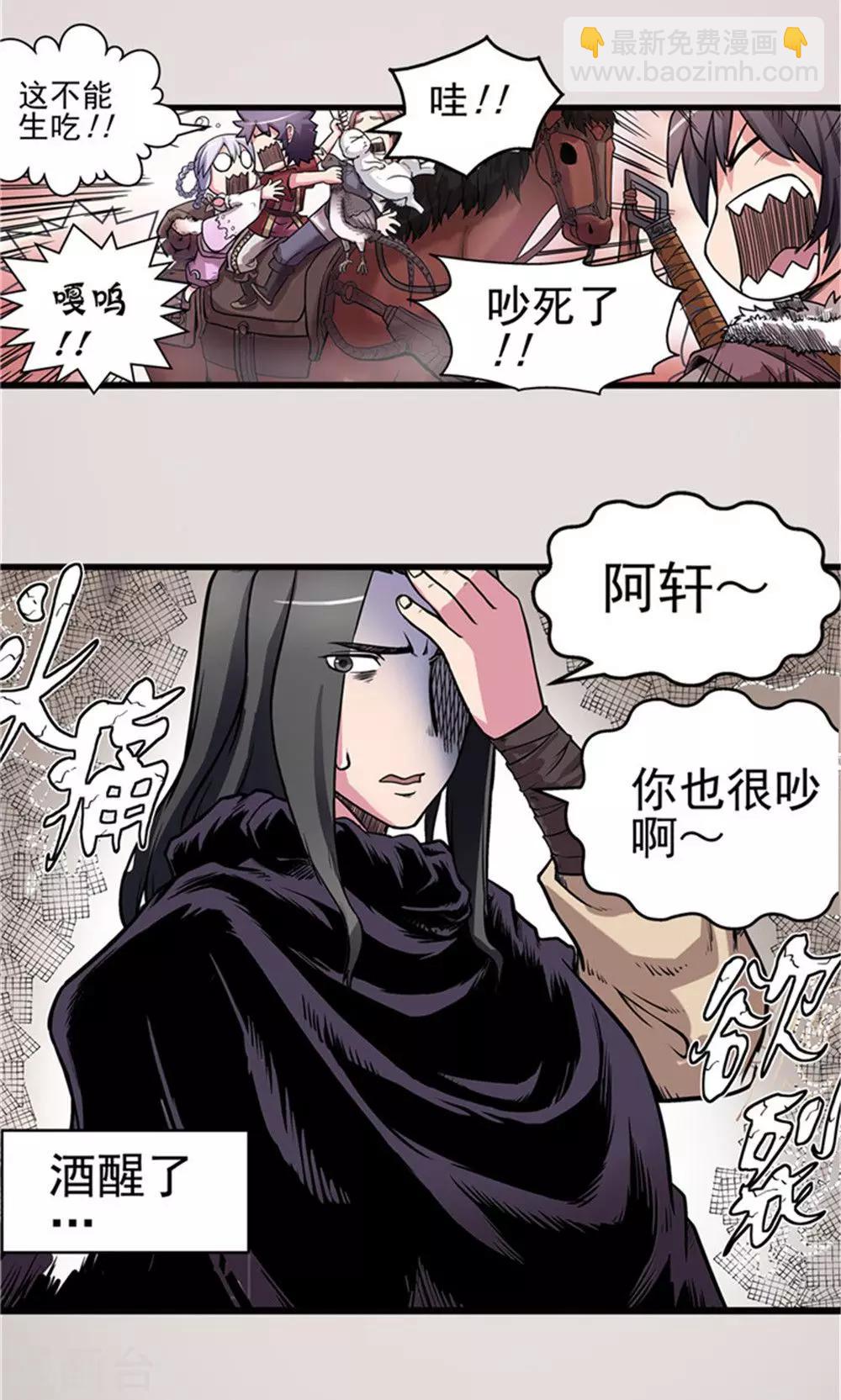 第18话 危机重重1-第19话