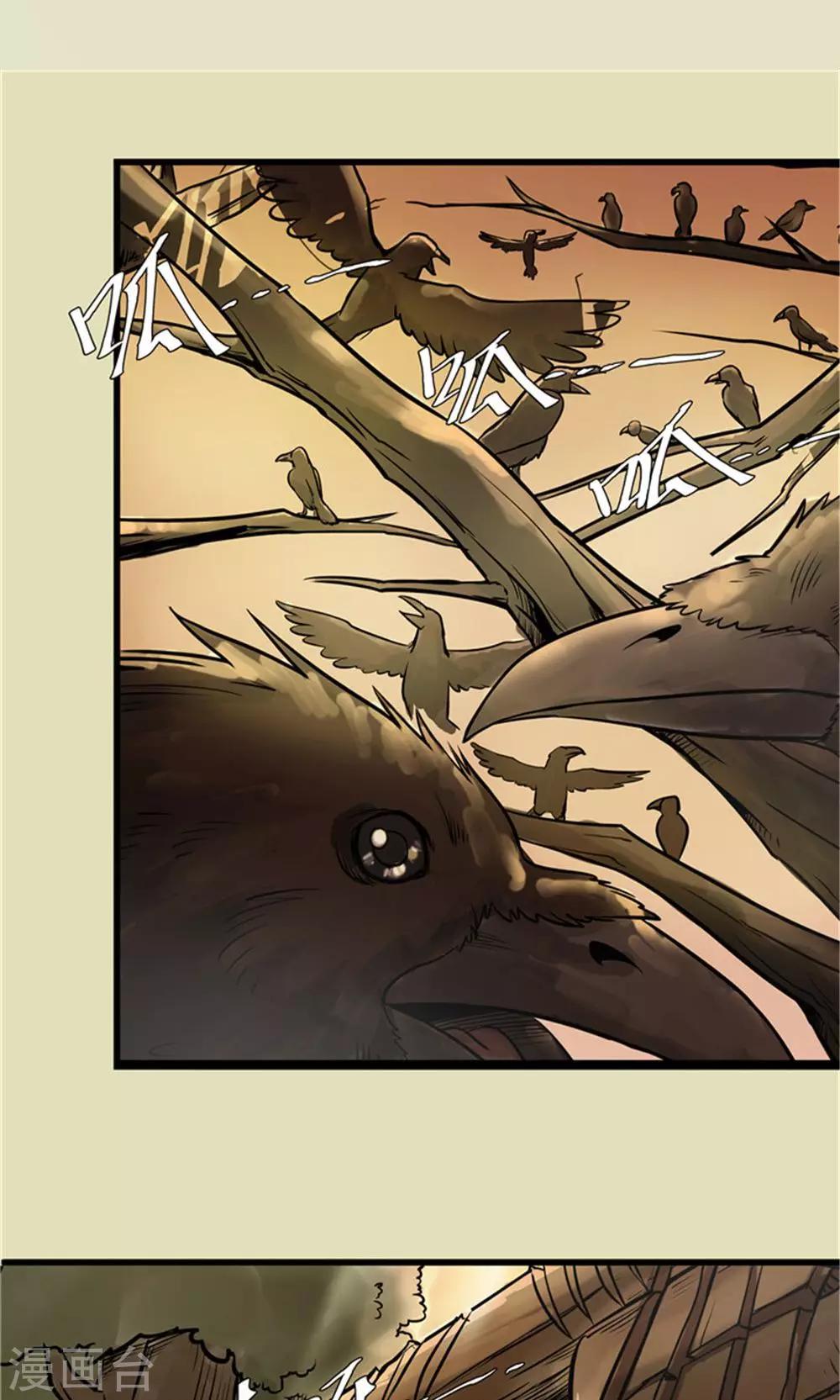 第18话 危机重重1-第19话