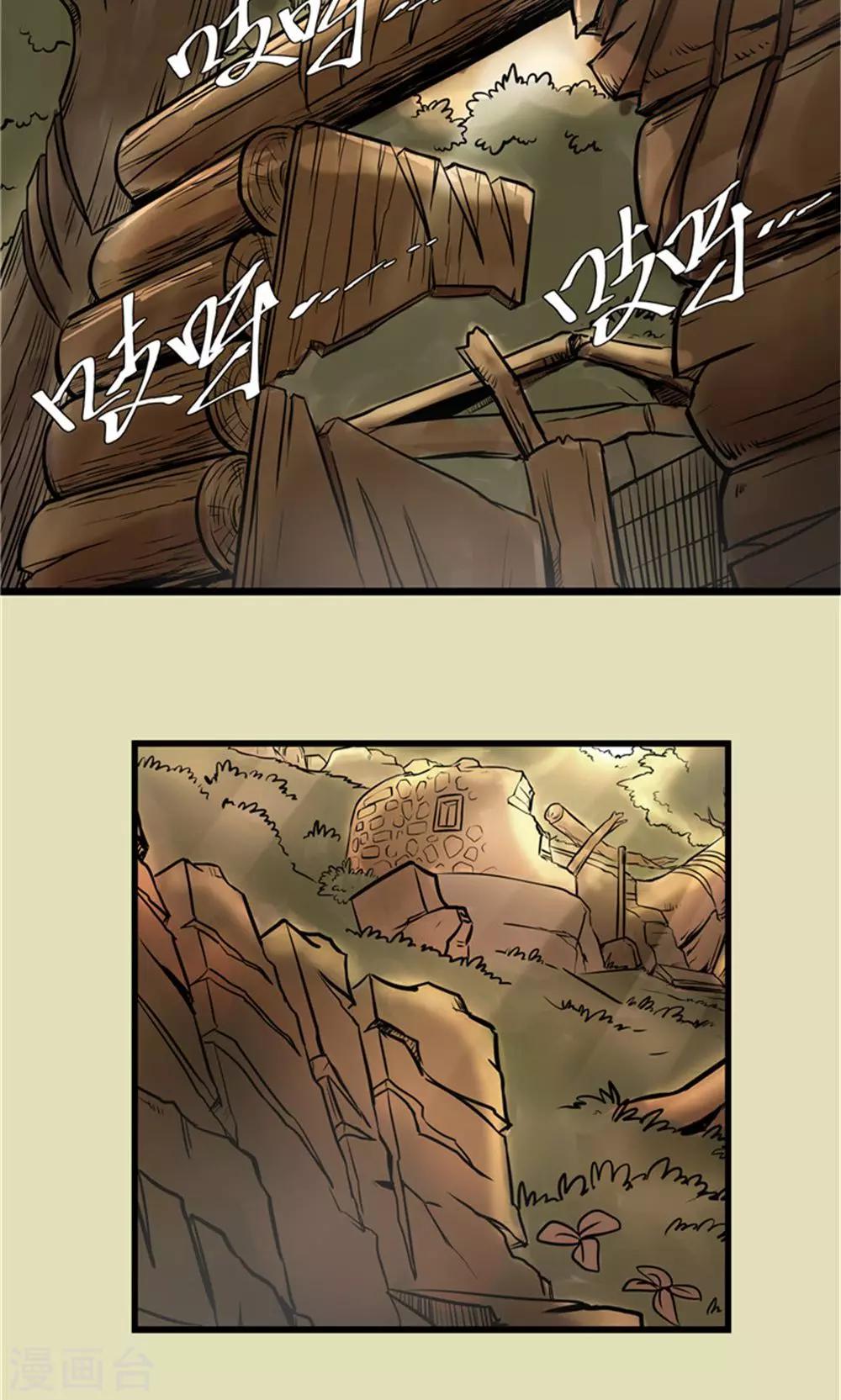 第18话 危机重重1-第19话