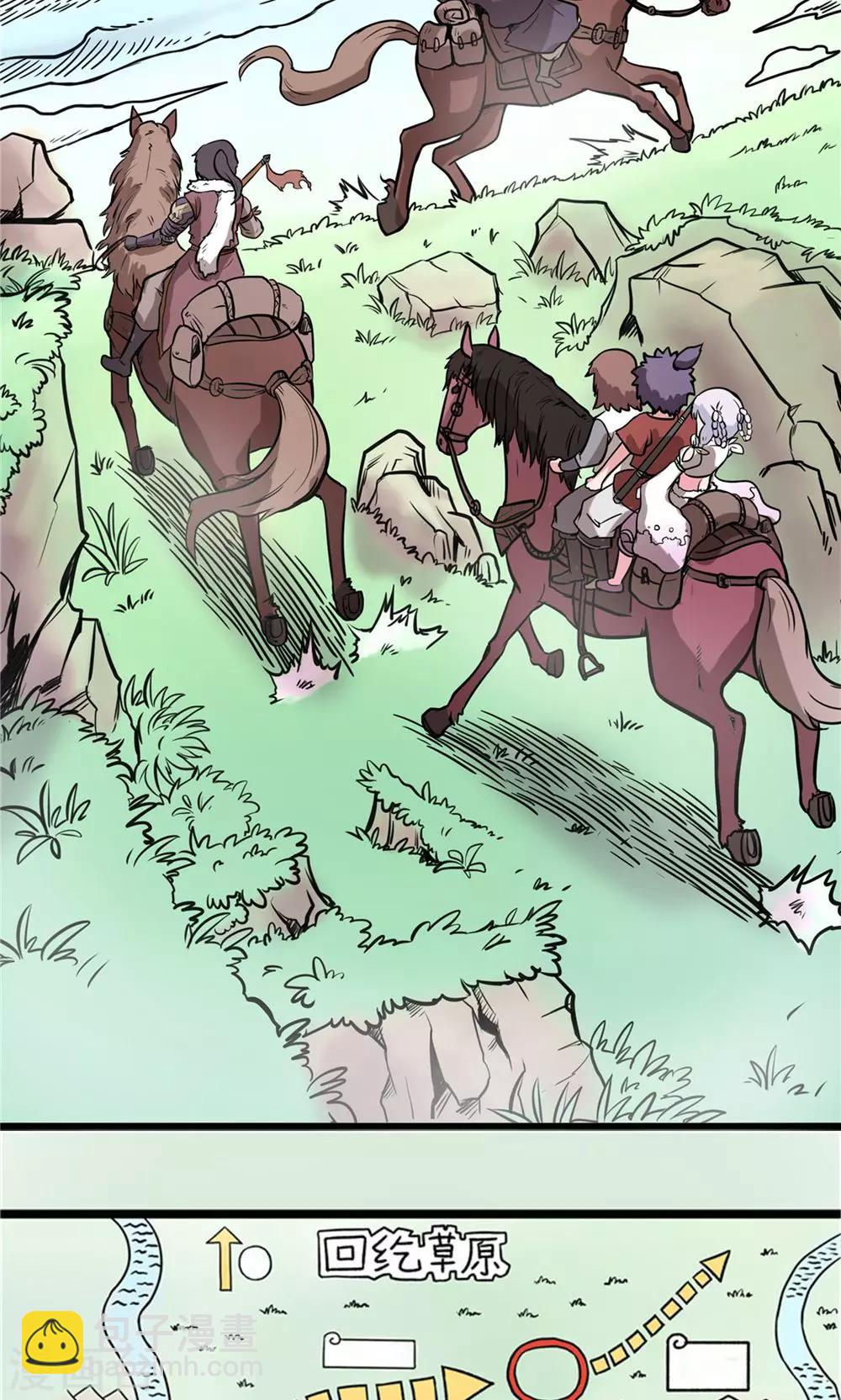 第18话 危机重重1-第19话