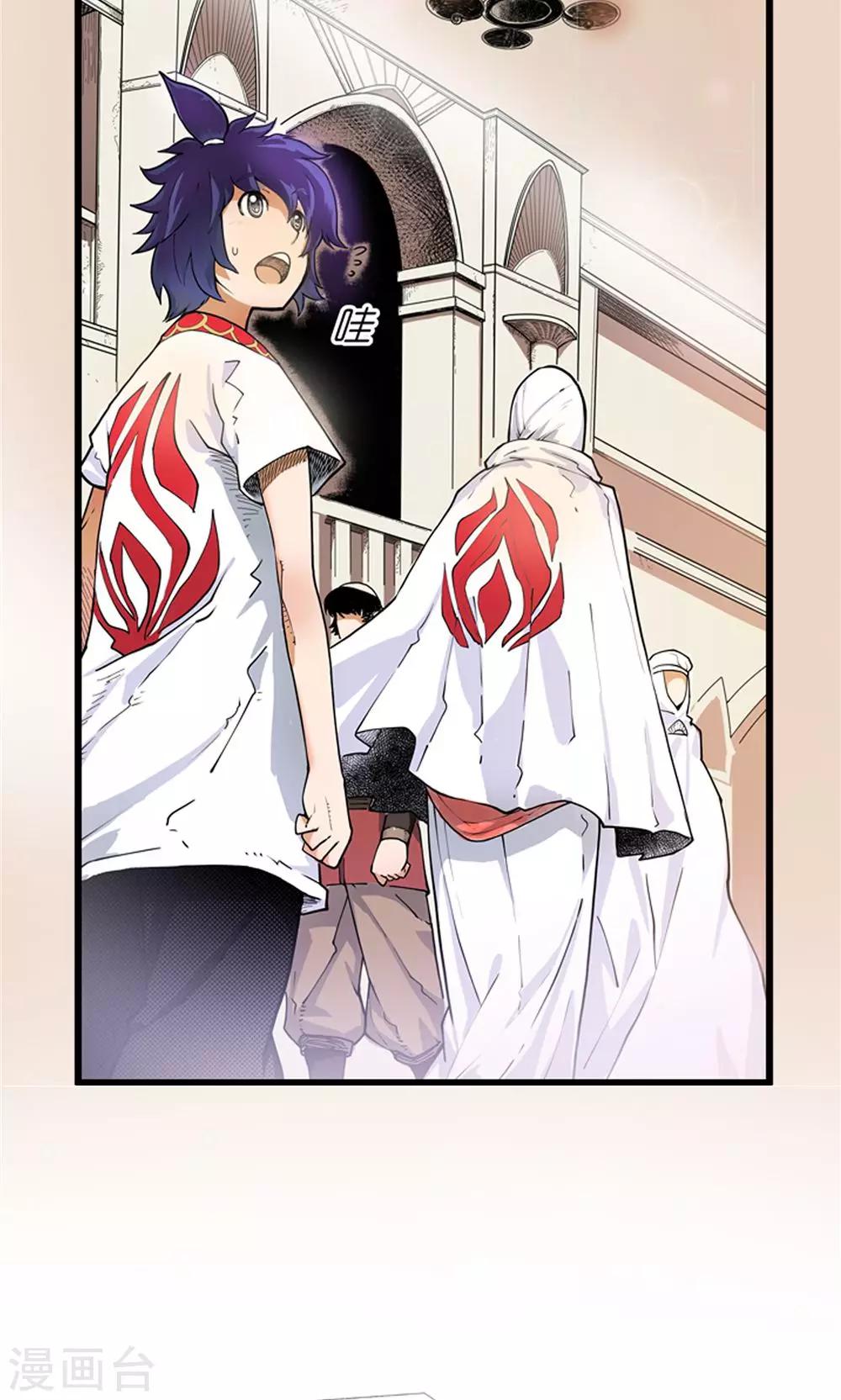 第2话 大漠侠踪2-第3话