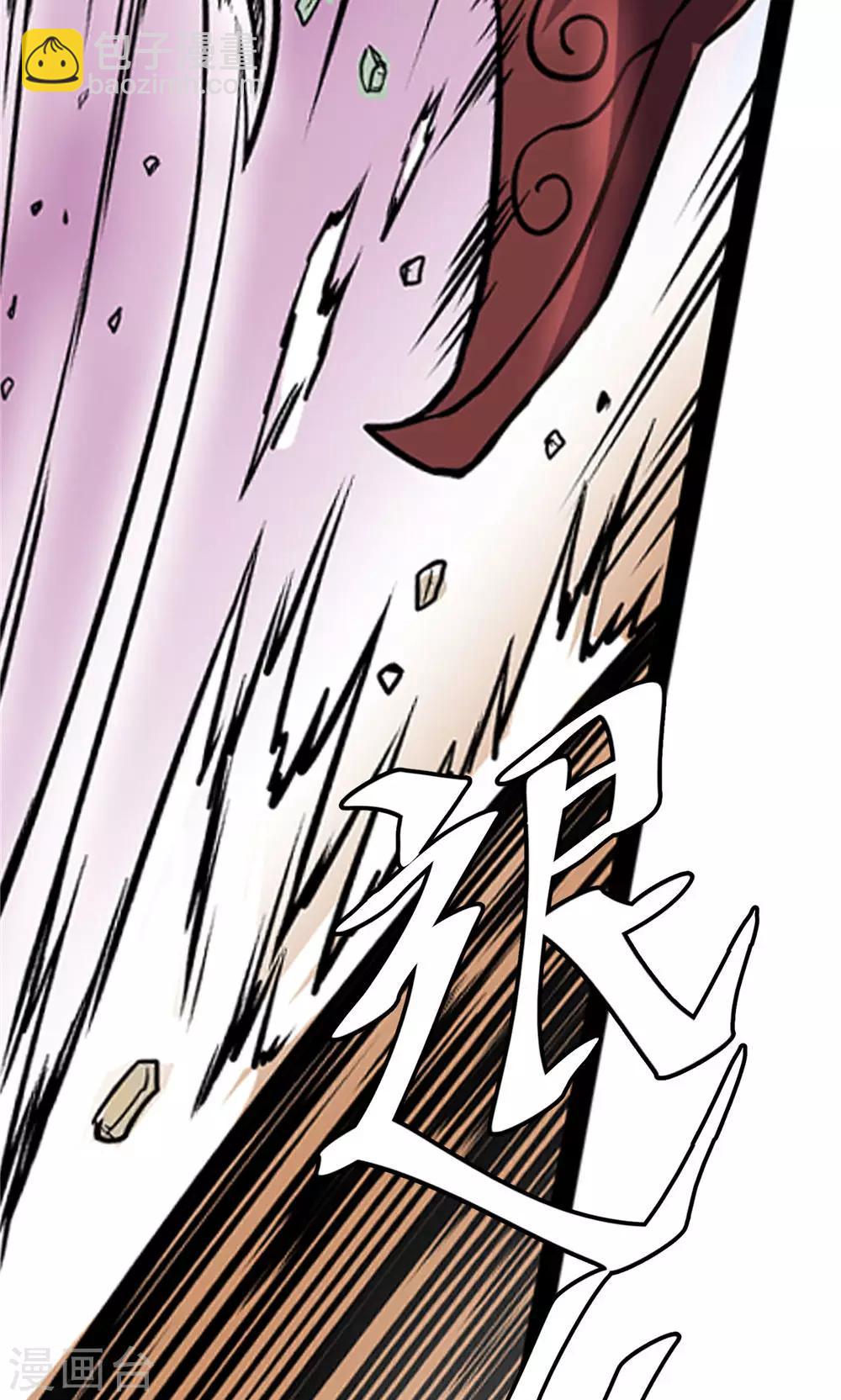 第20话 端倪初现1-第21话