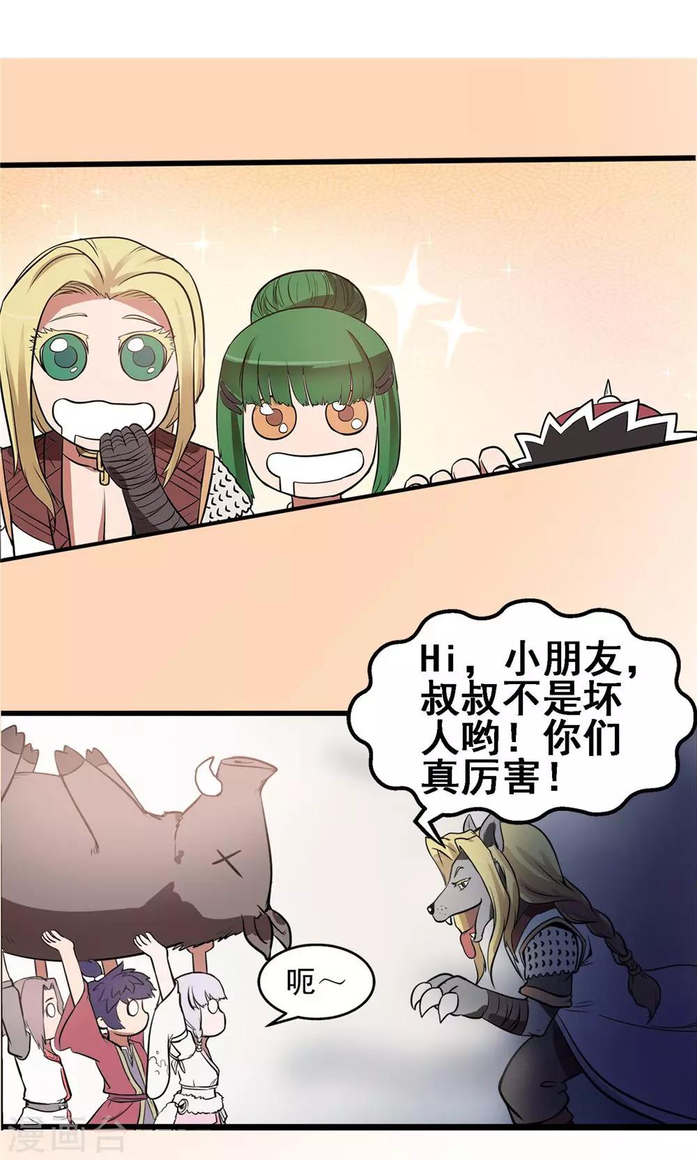 第22话 步入黑暗1-第23话