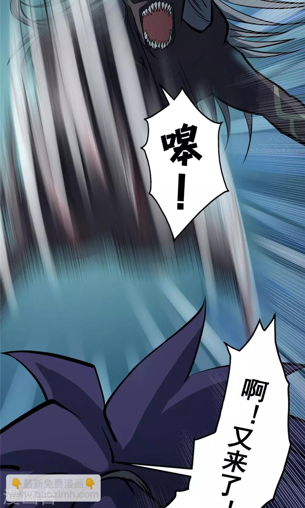 第26话 短兵相接3-第27话