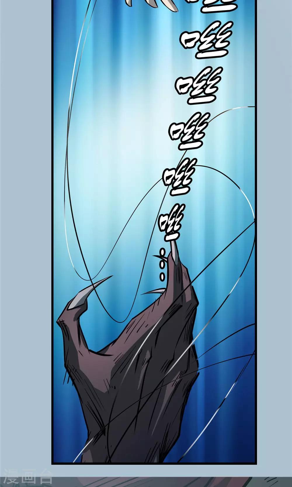 第26话 短兵相接3-第27话