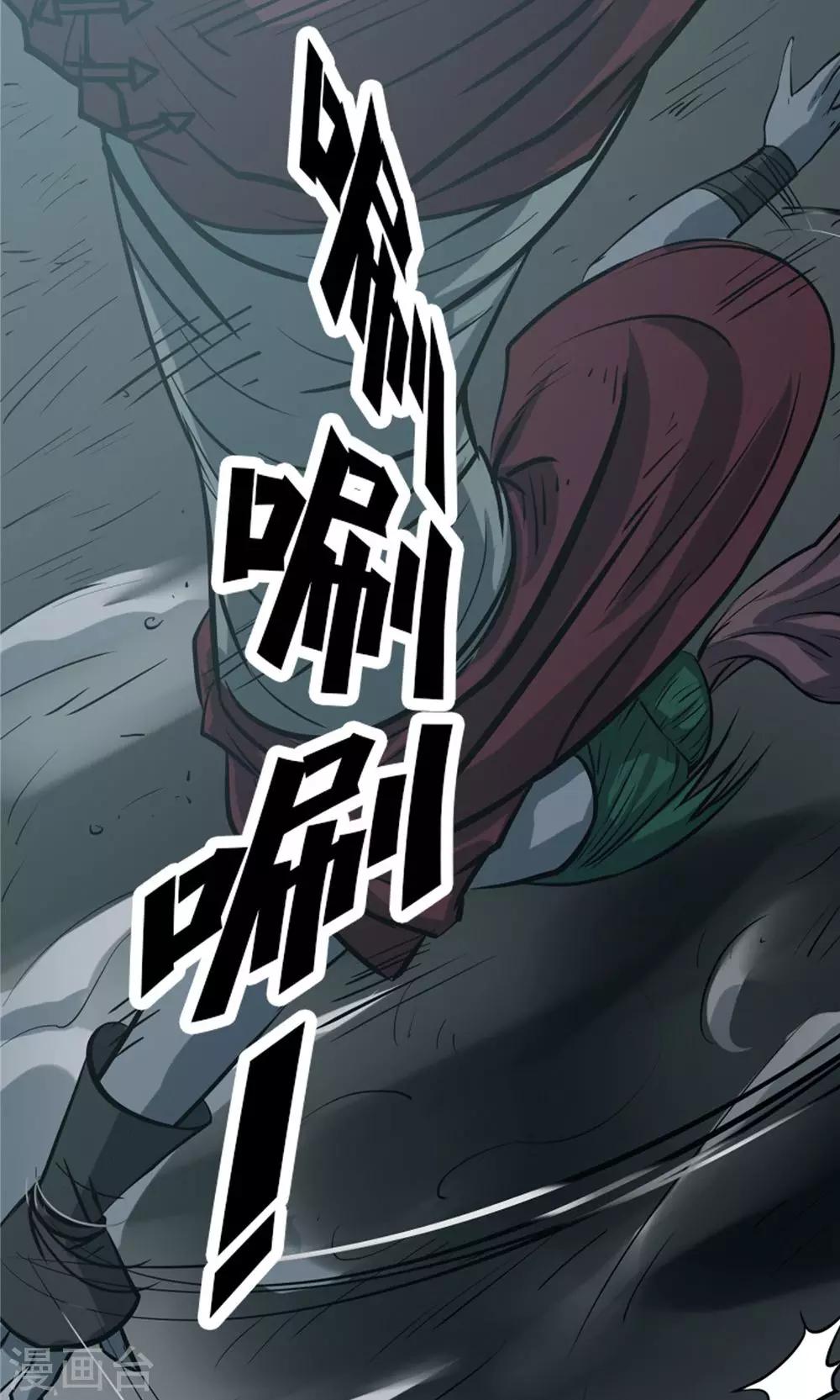 第26话 短兵相接3-第27话