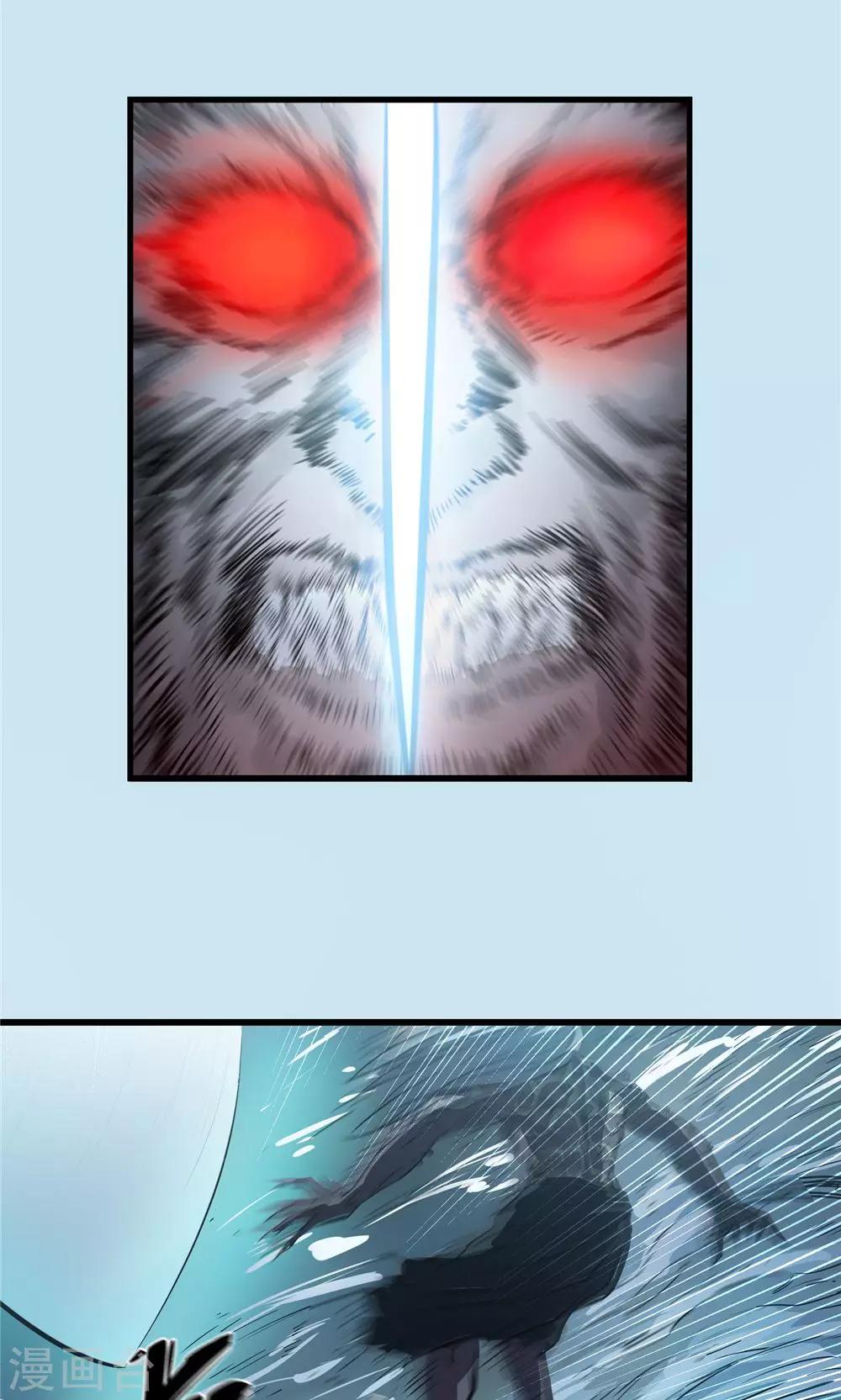 第26话 短兵相接3-第27话