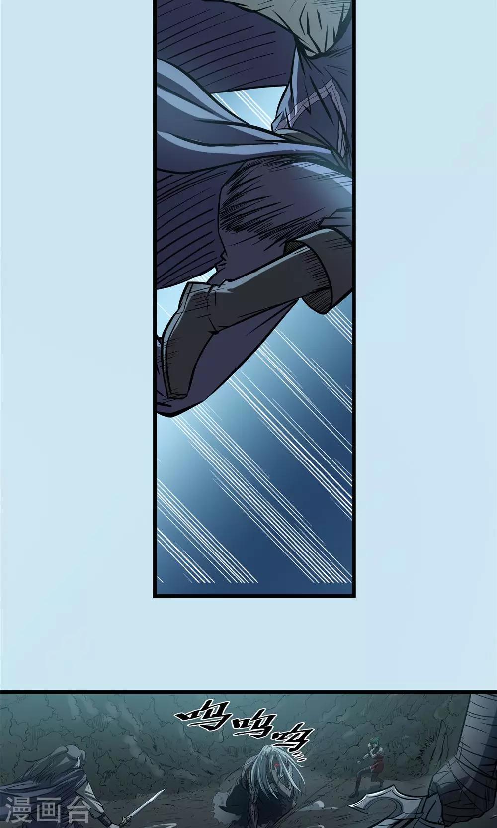 第26话 短兵相接3-第27话