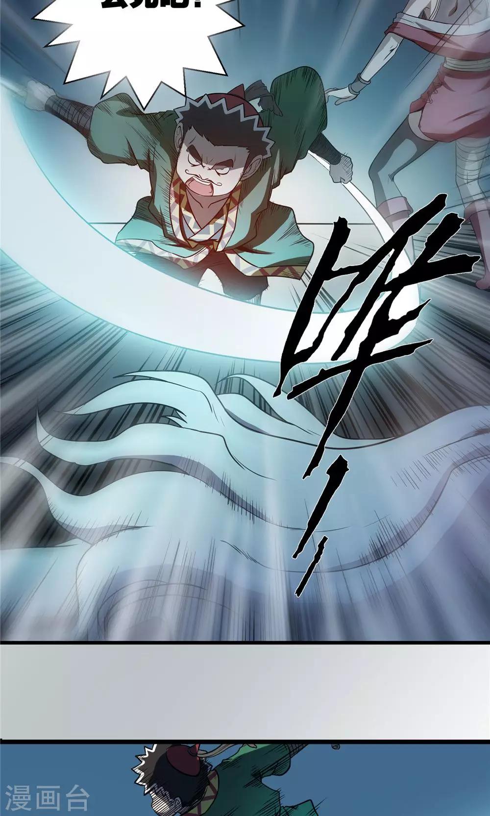 第26话 短兵相接3-第27话