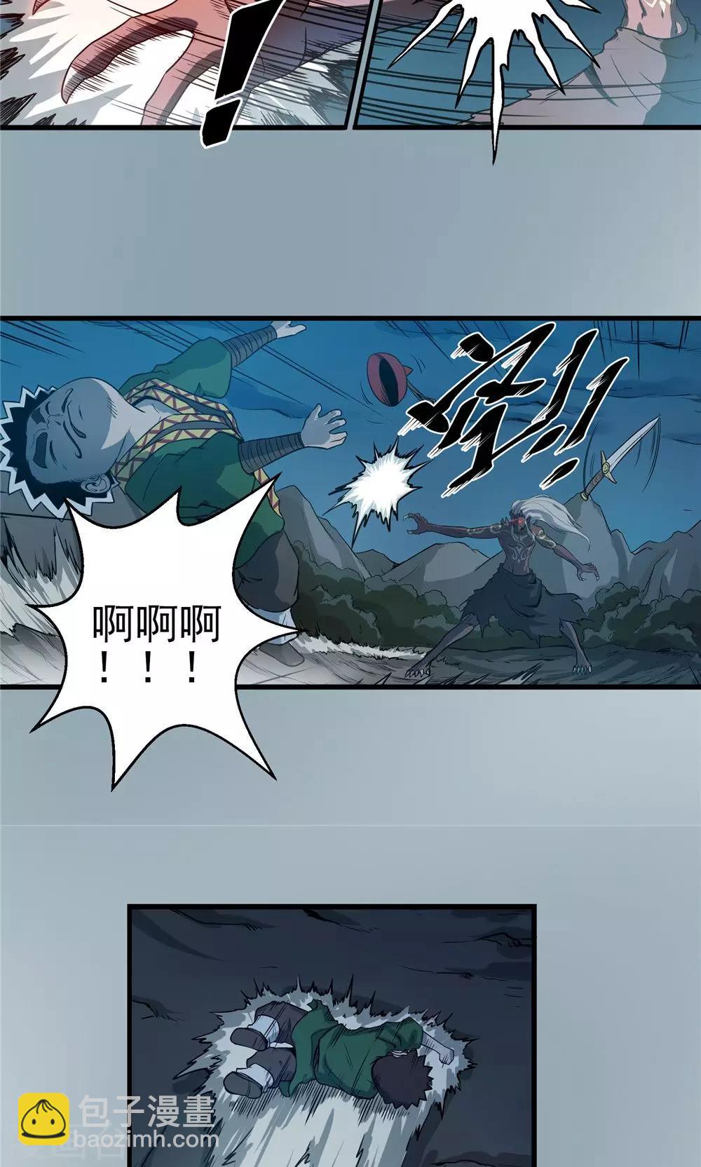 第26话 短兵相接3-第27话