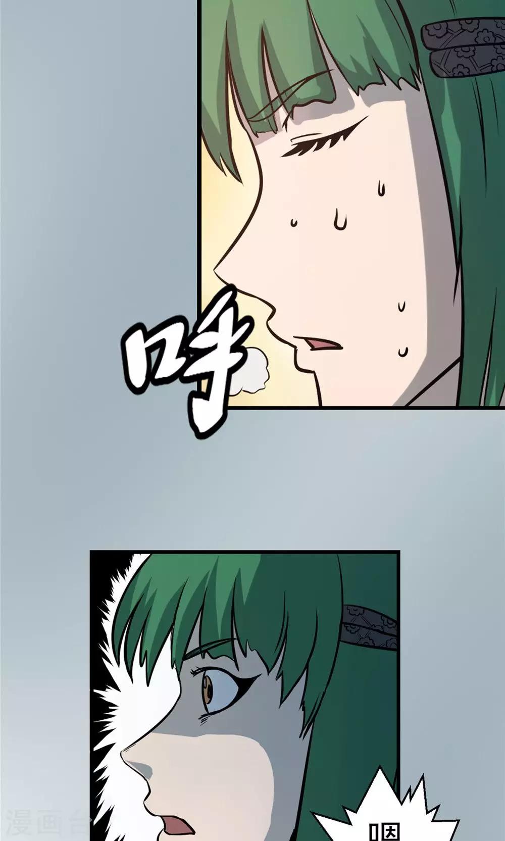 第26话 短兵相接3-第27话