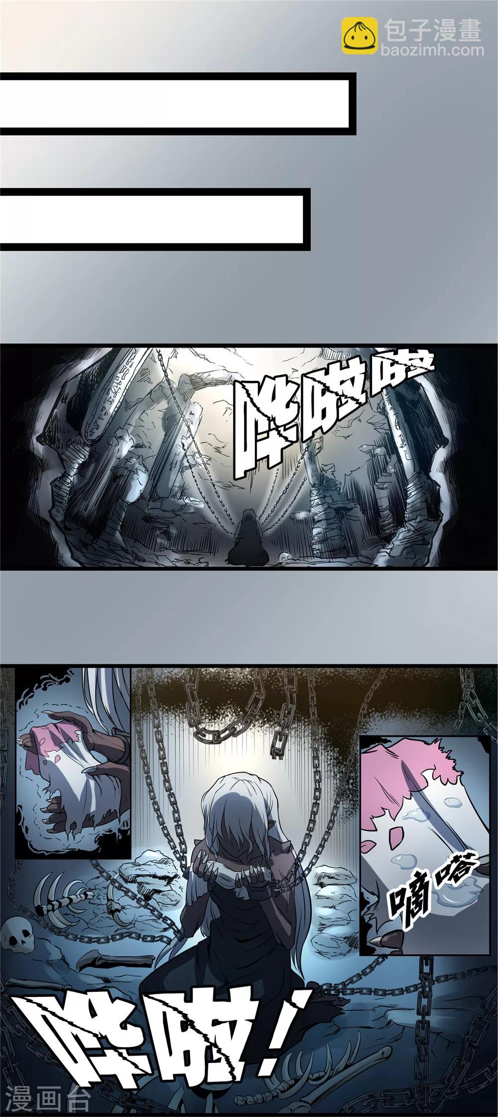 第32话 风雨欲来2-第33话