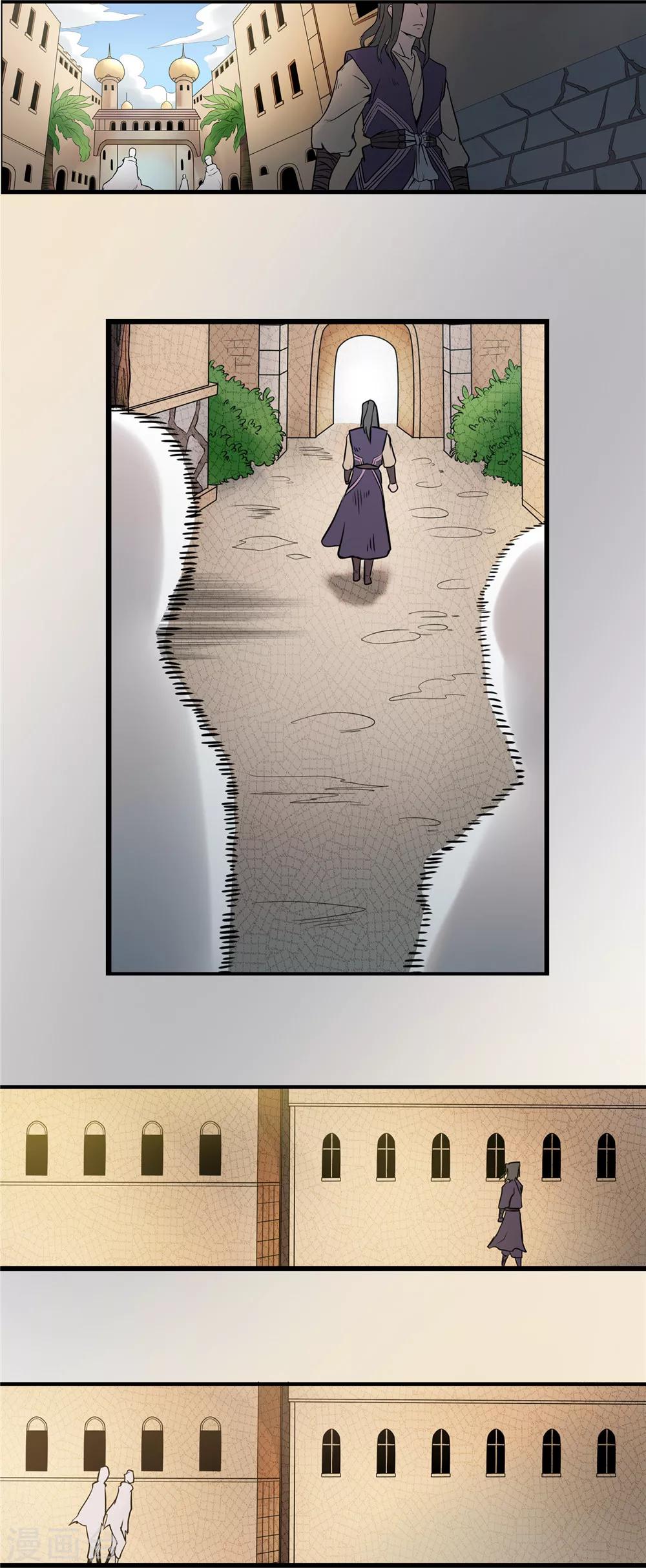 第32话 风雨欲来2-第33话