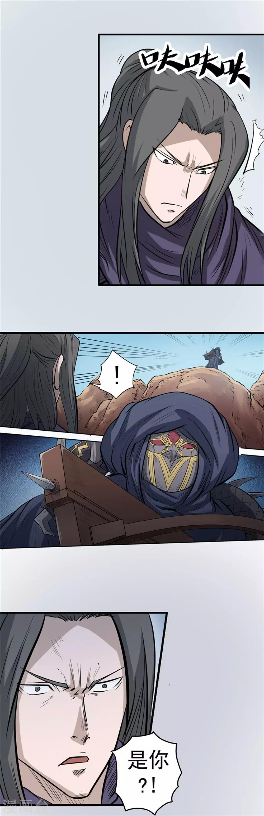 第38话 黑暗侵袭1-第39话