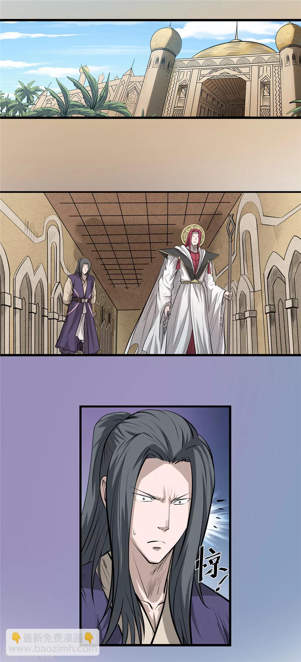 第38话 黑暗侵袭1-第39话