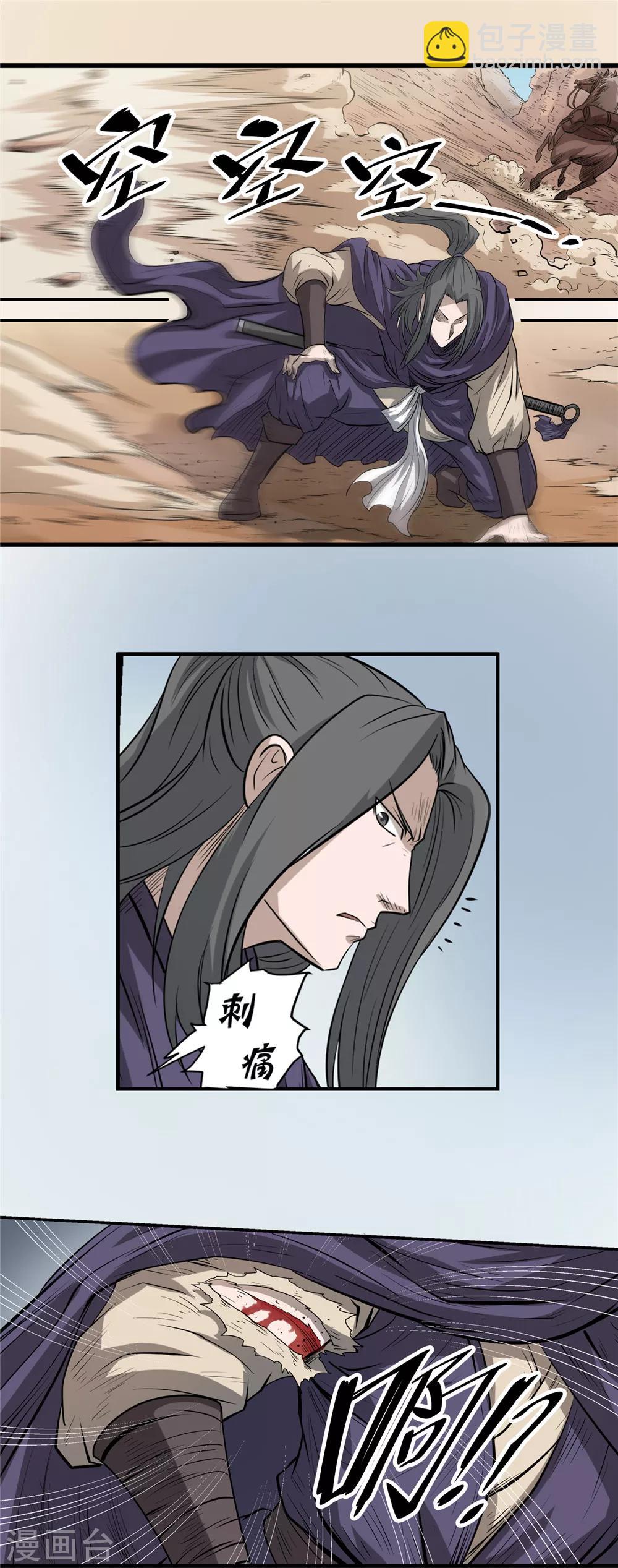 第38话 黑暗侵袭1-第39话