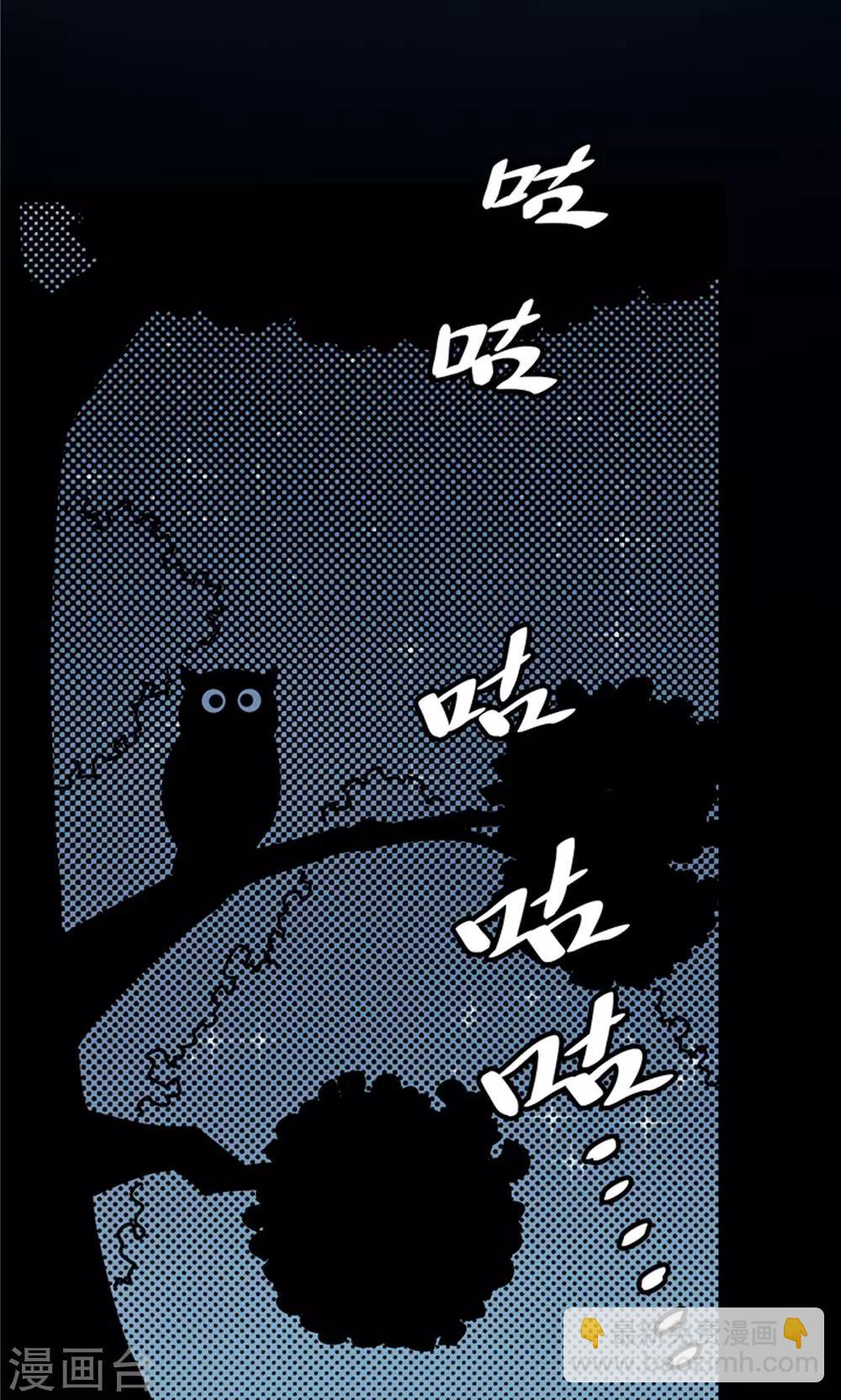 第4话 大漠侠踪4-第5话