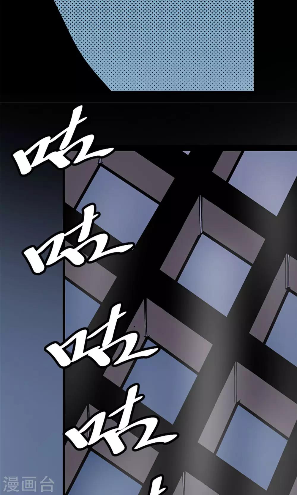 第4话 大漠侠踪4-第5话