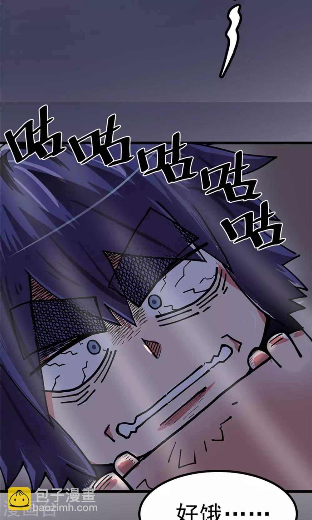 第4话 大漠侠踪4-第5话