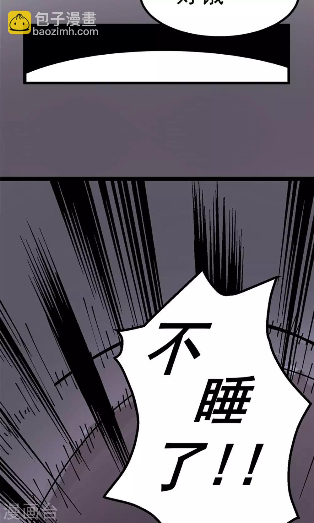 第4话 大漠侠踪4-第5话