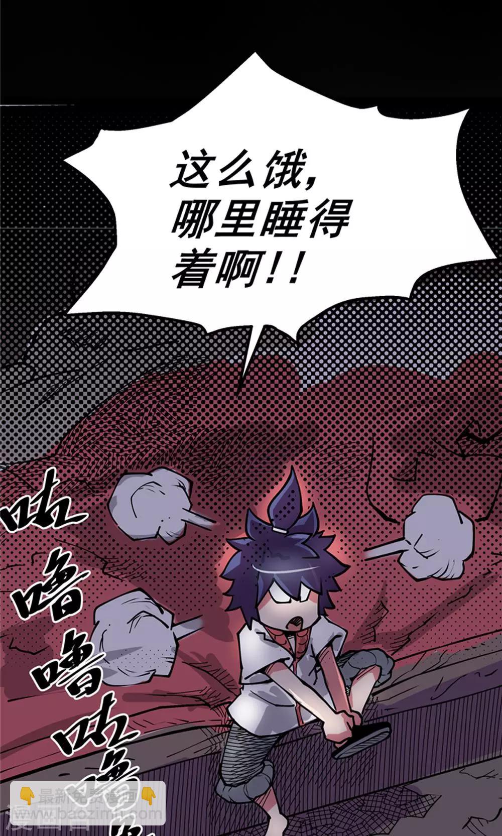 第4话 大漠侠踪4-第5话