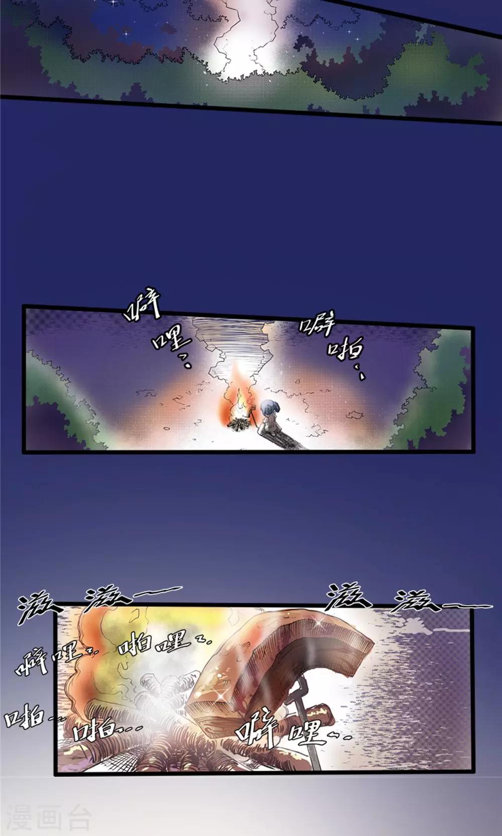 第4话 大漠侠踪4-第5话