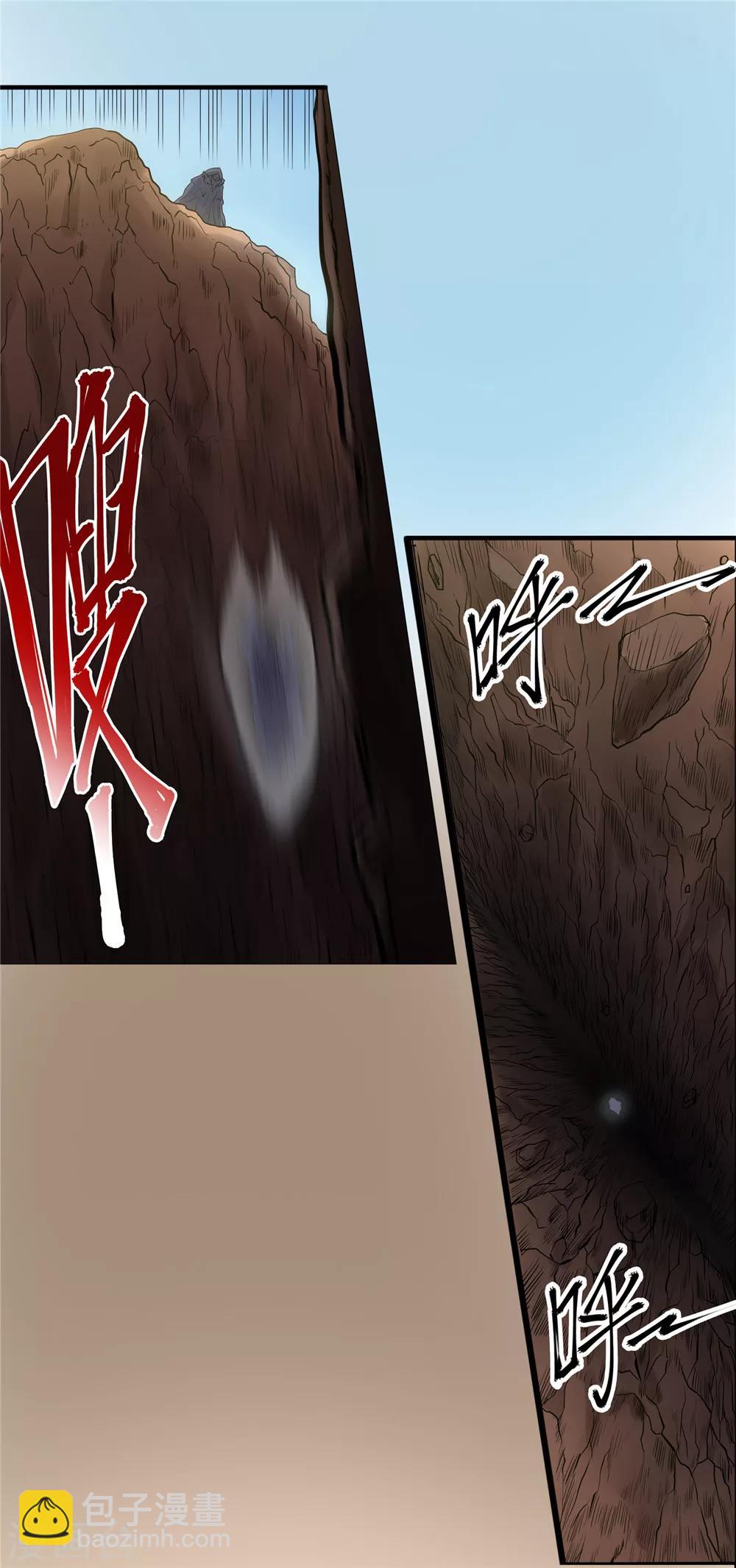 第40话 冰山一角1-第41话